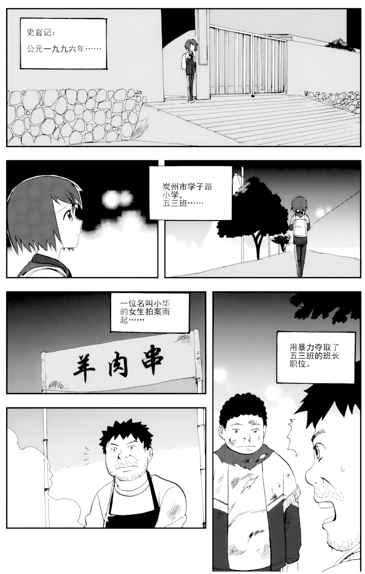 [ZCloud]Audience with Her Majesty the Queen Vol. 6 | All Hail Empress Her Majesty[Chinese] [upscaled] Page 204