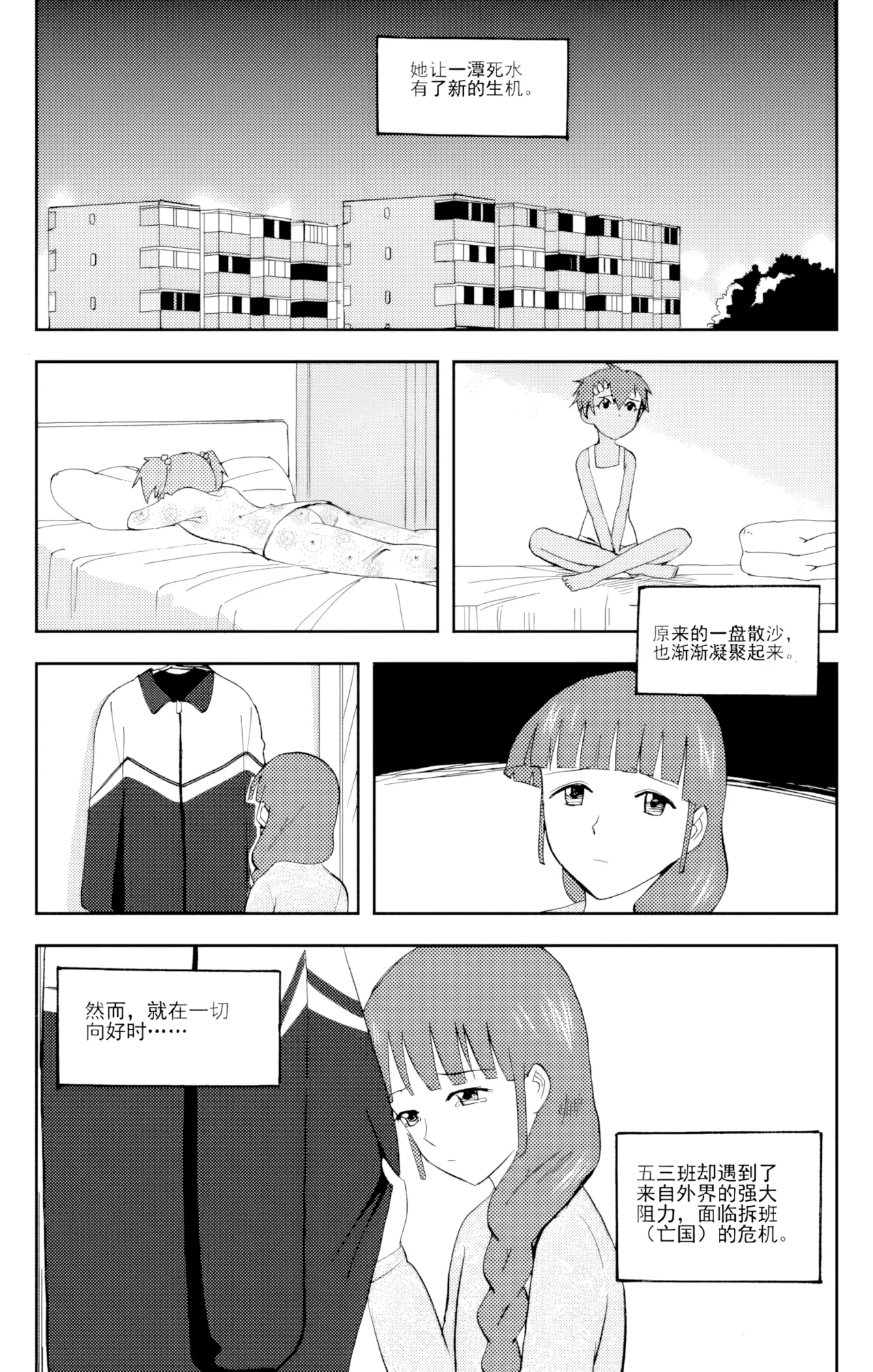 [ZCloud]Audience with Her Majesty the Queen Vol. 6 | All Hail Empress Her Majesty[Chinese] [upscaled] Page 206