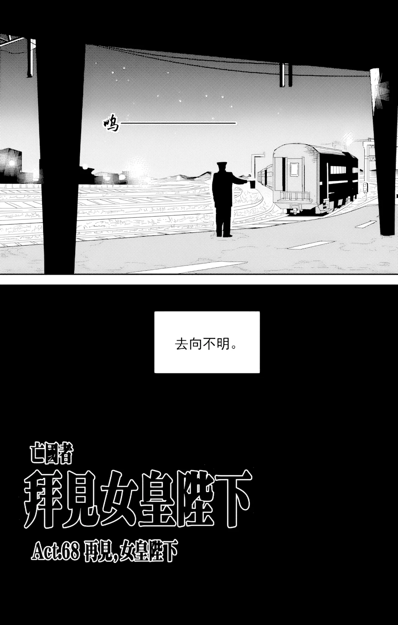 [ZCloud]Audience with Her Majesty the Queen Vol. 6 | All Hail Empress Her Majesty[Chinese] [upscaled] Page 209