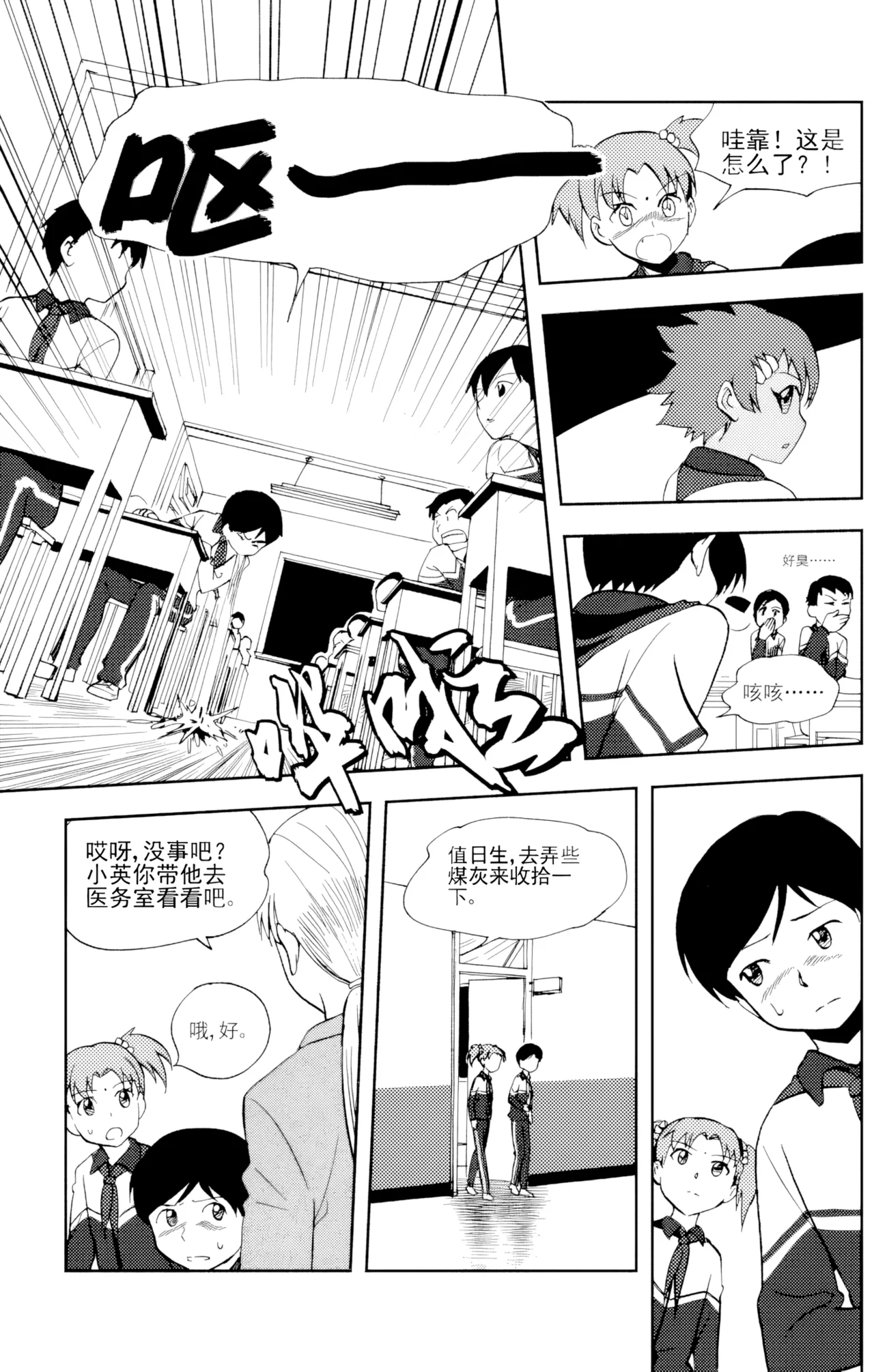 [ZCloud]Audience with Her Majesty the Queen Vol. 6 | All Hail Empress Her Majesty[Chinese] [upscaled] Page 26