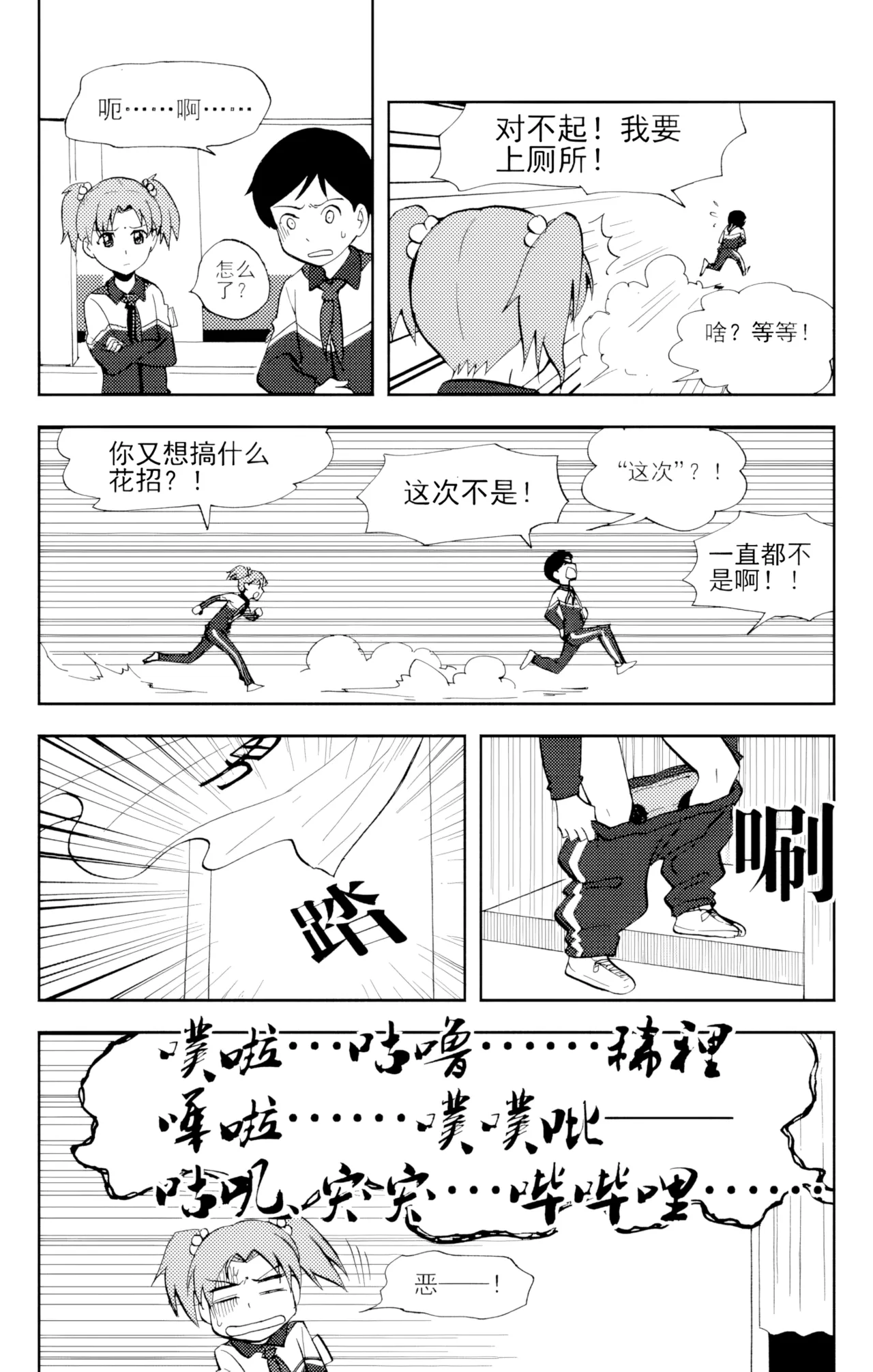 [ZCloud]Audience with Her Majesty the Queen Vol. 6 | All Hail Empress Her Majesty[Chinese] [upscaled] Page 29
