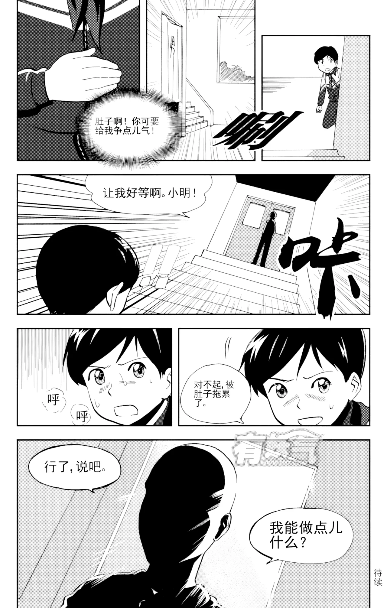 [ZCloud]Audience with Her Majesty the Queen Vol. 6 | All Hail Empress Her Majesty[Chinese] [upscaled] Page 35