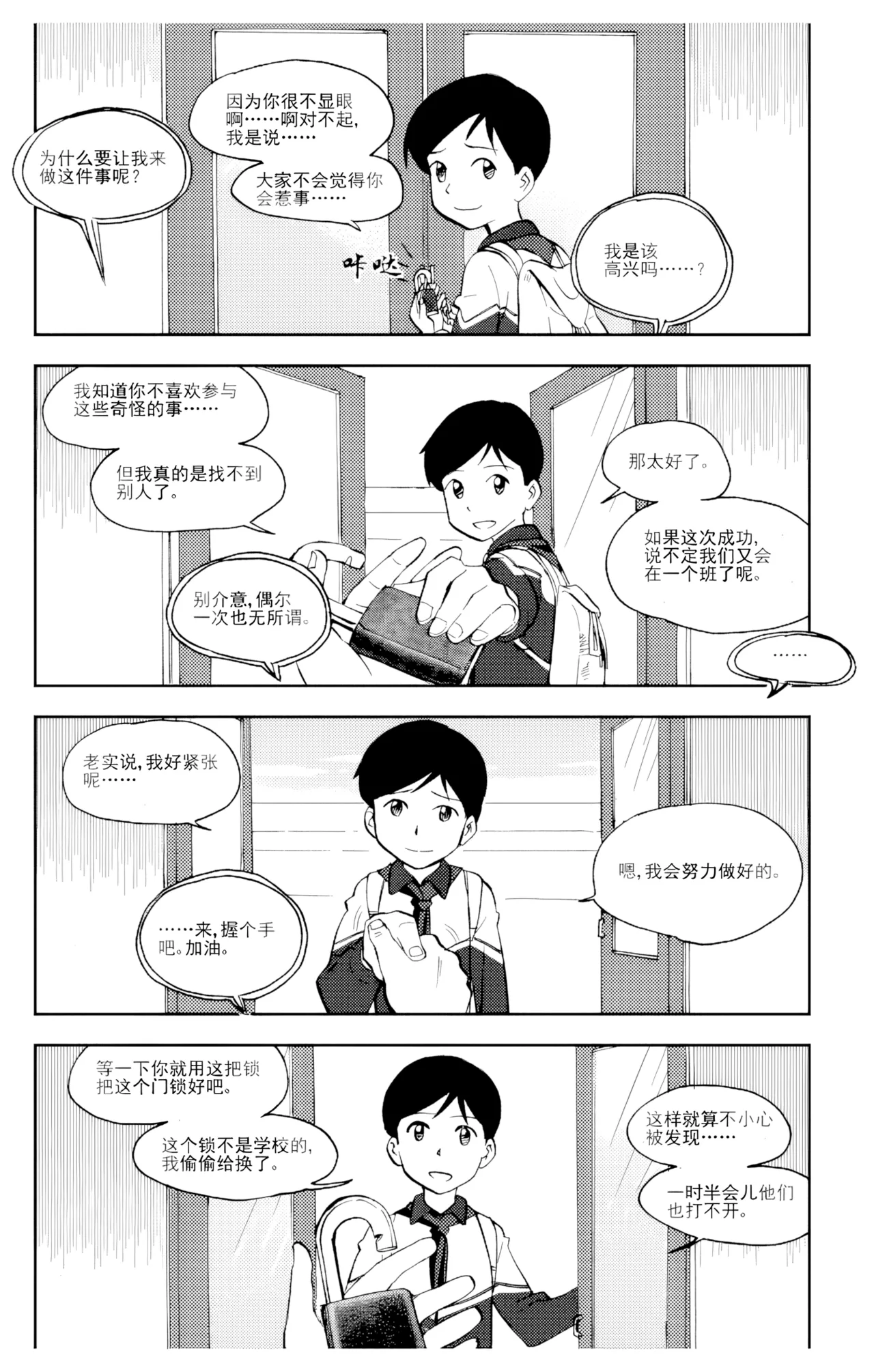 [ZCloud]Audience with Her Majesty the Queen Vol. 6 | All Hail Empress Her Majesty[Chinese] [upscaled] Page 37
