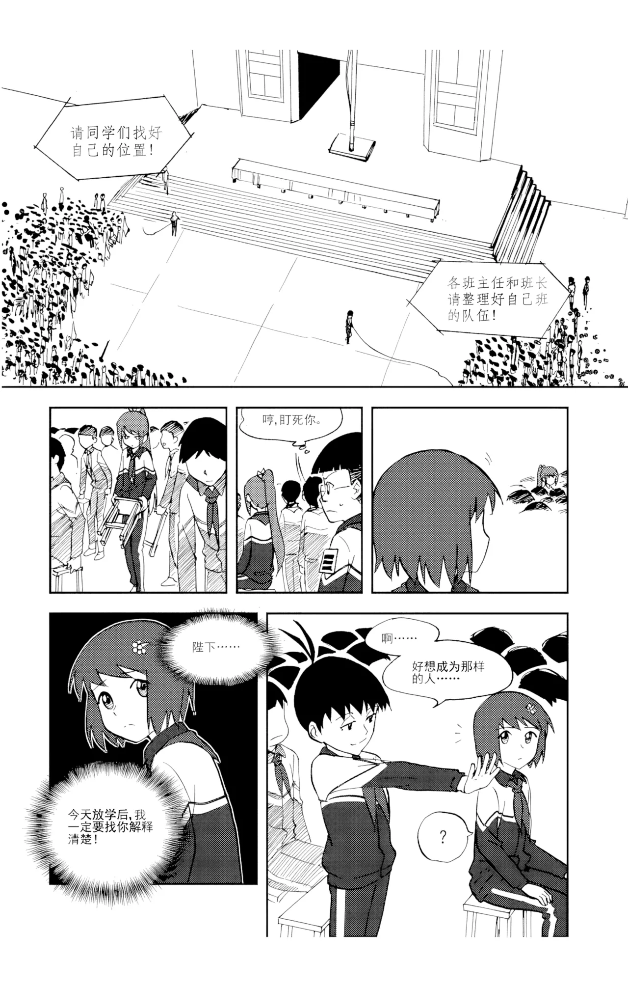 [ZCloud]Audience with Her Majesty the Queen Vol. 6 | All Hail Empress Her Majesty[Chinese] [upscaled] Page 42
