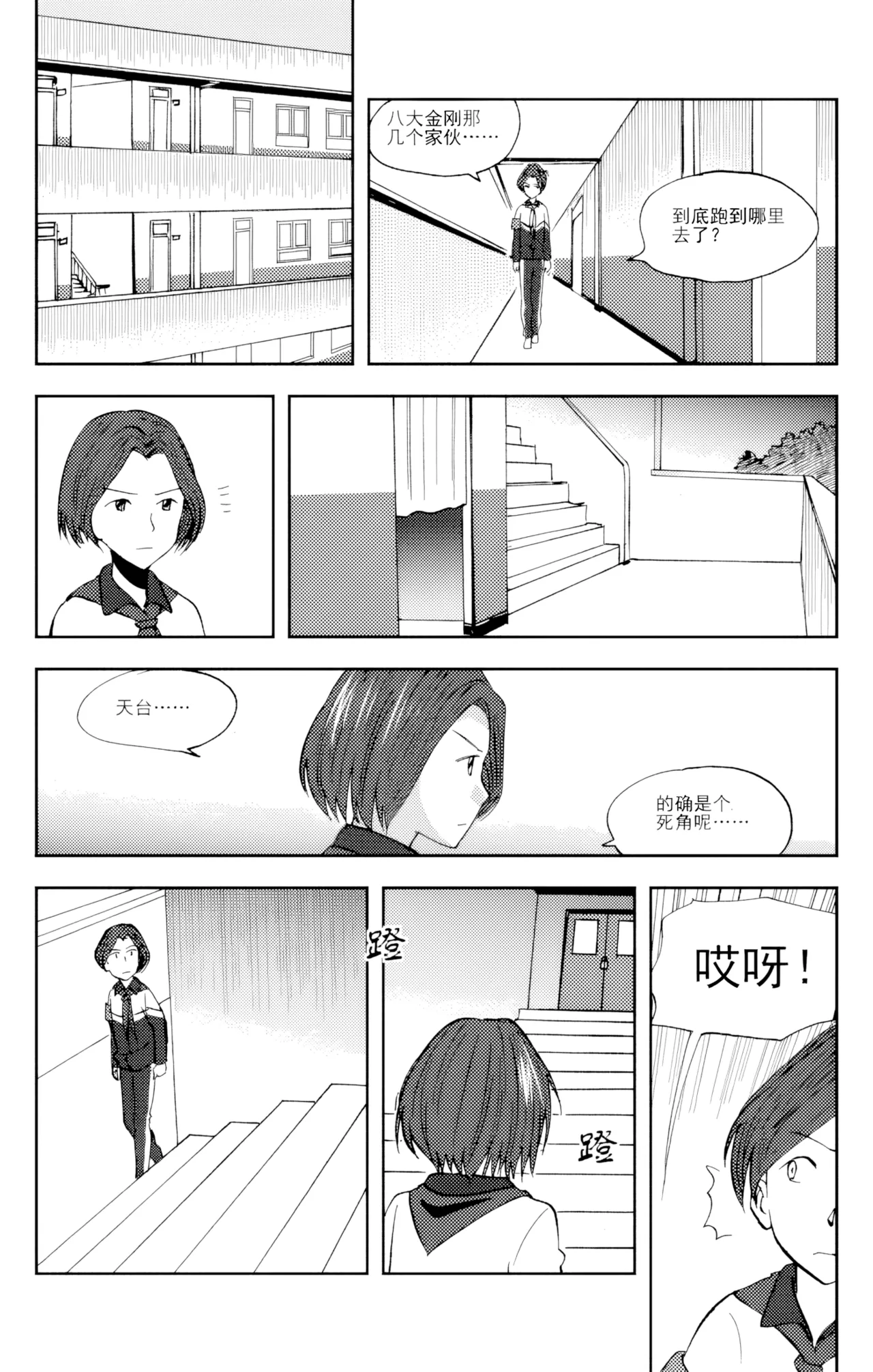 [ZCloud]Audience with Her Majesty the Queen Vol. 6 | All Hail Empress Her Majesty[Chinese] [upscaled] Page 47