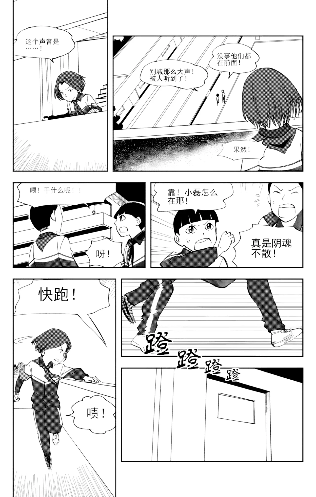 [ZCloud]Audience with Her Majesty the Queen Vol. 6 | All Hail Empress Her Majesty[Chinese] [upscaled] Page 48