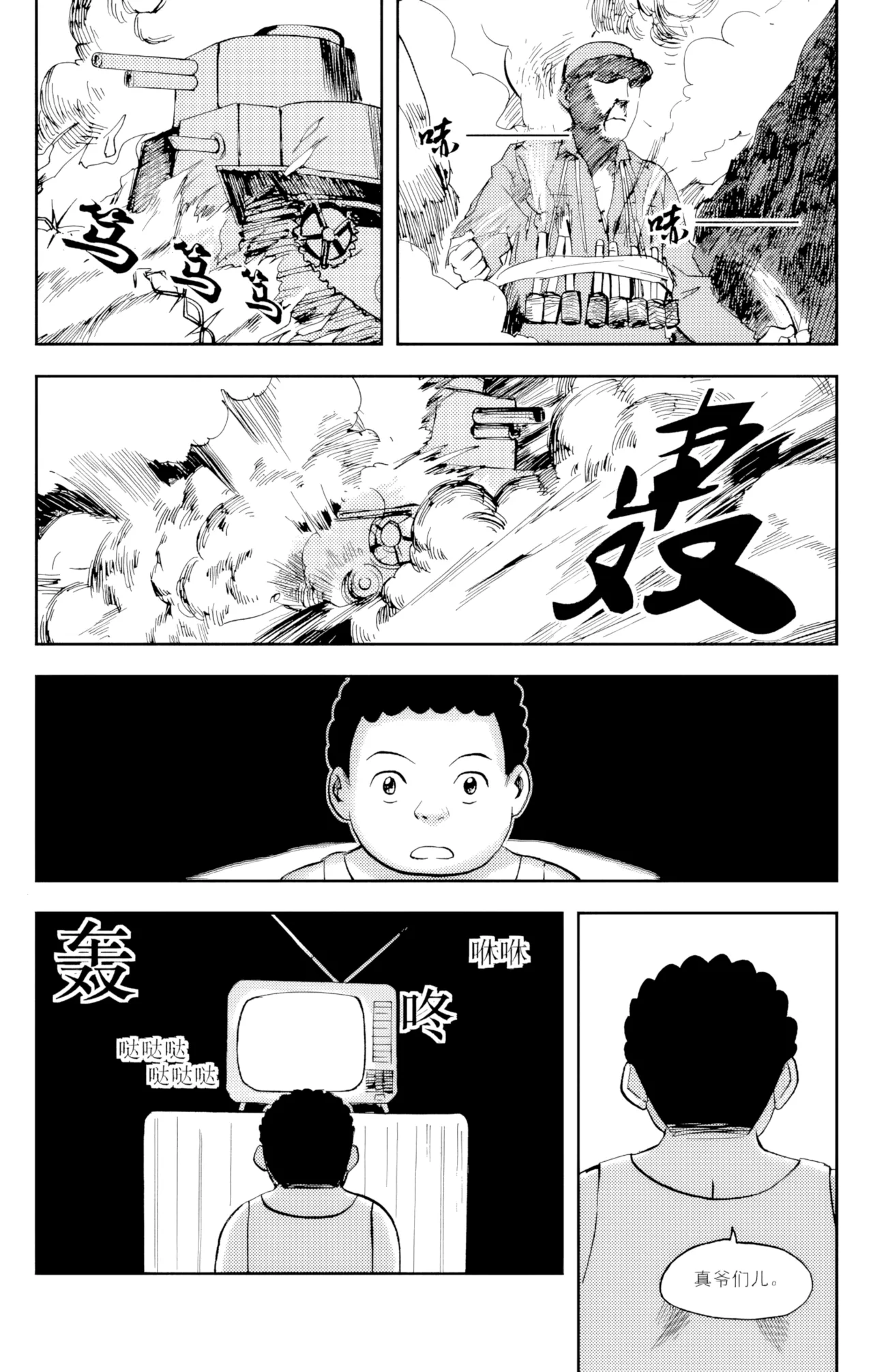 [ZCloud]Audience with Her Majesty the Queen Vol. 6 | All Hail Empress Her Majesty[Chinese] [upscaled] Page 55