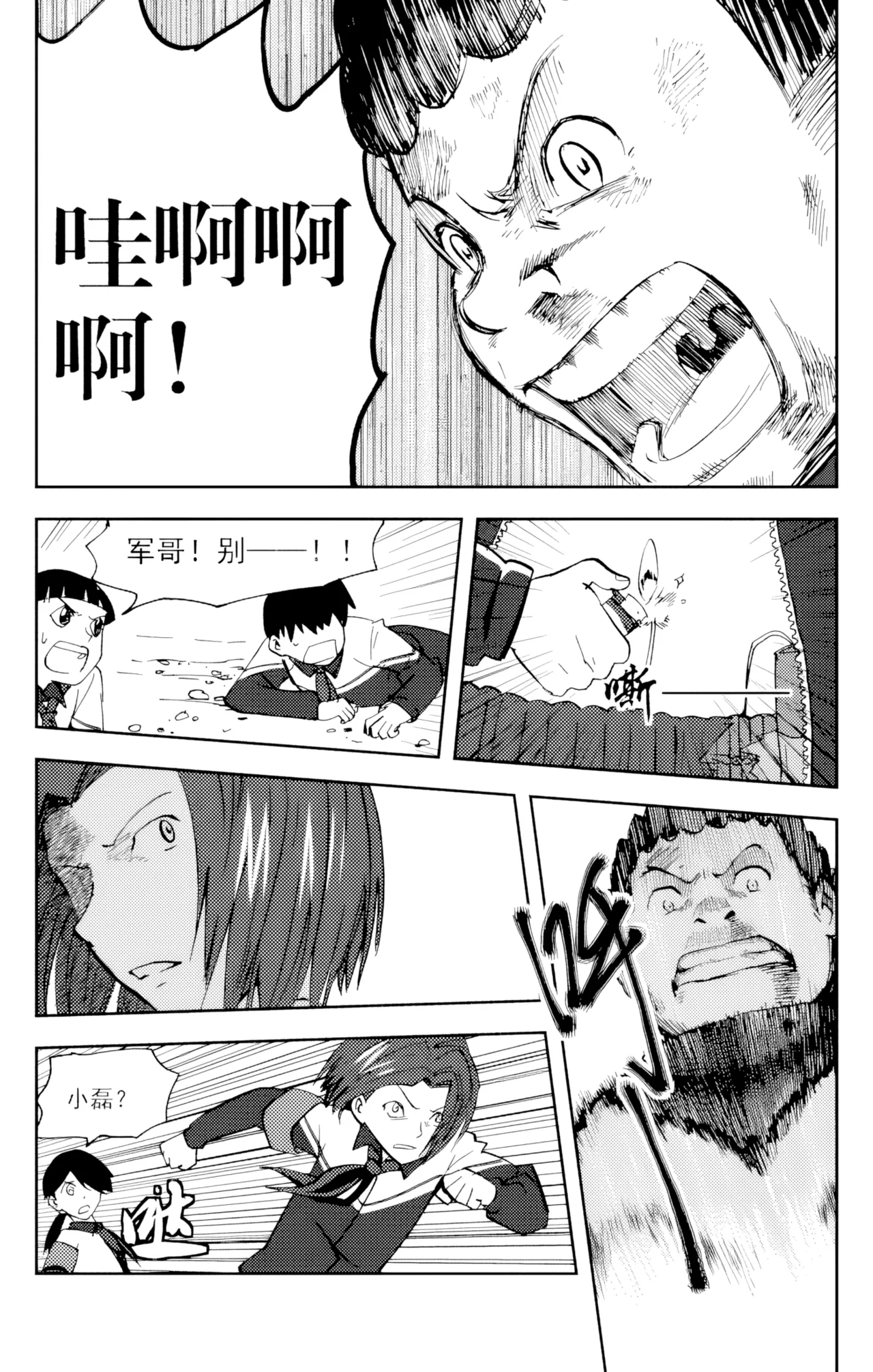 [ZCloud]Audience with Her Majesty the Queen Vol. 6 | All Hail Empress Her Majesty[Chinese] [upscaled] Page 58