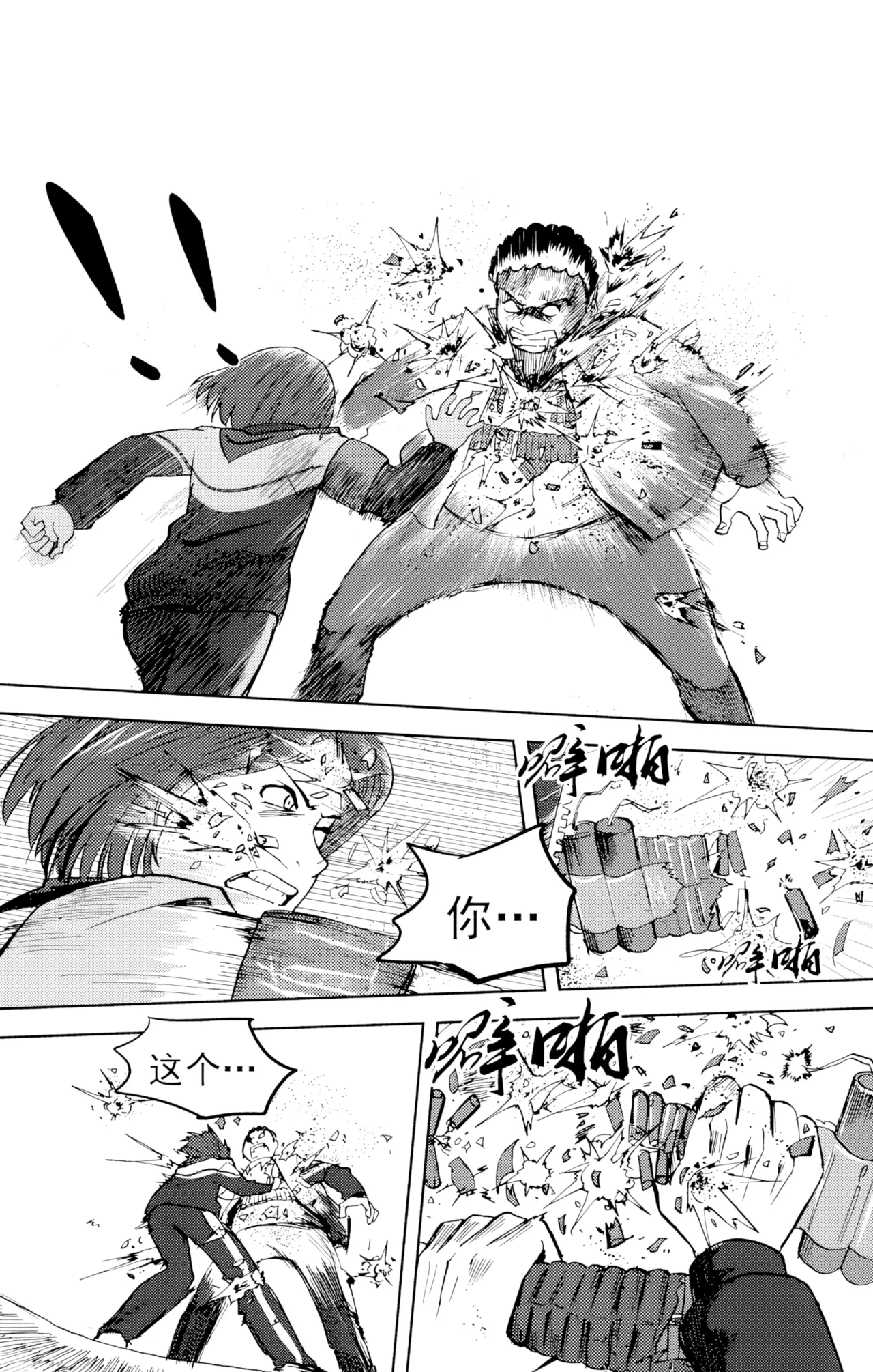 [ZCloud]Audience with Her Majesty the Queen Vol. 6 | All Hail Empress Her Majesty[Chinese] [upscaled] Page 59