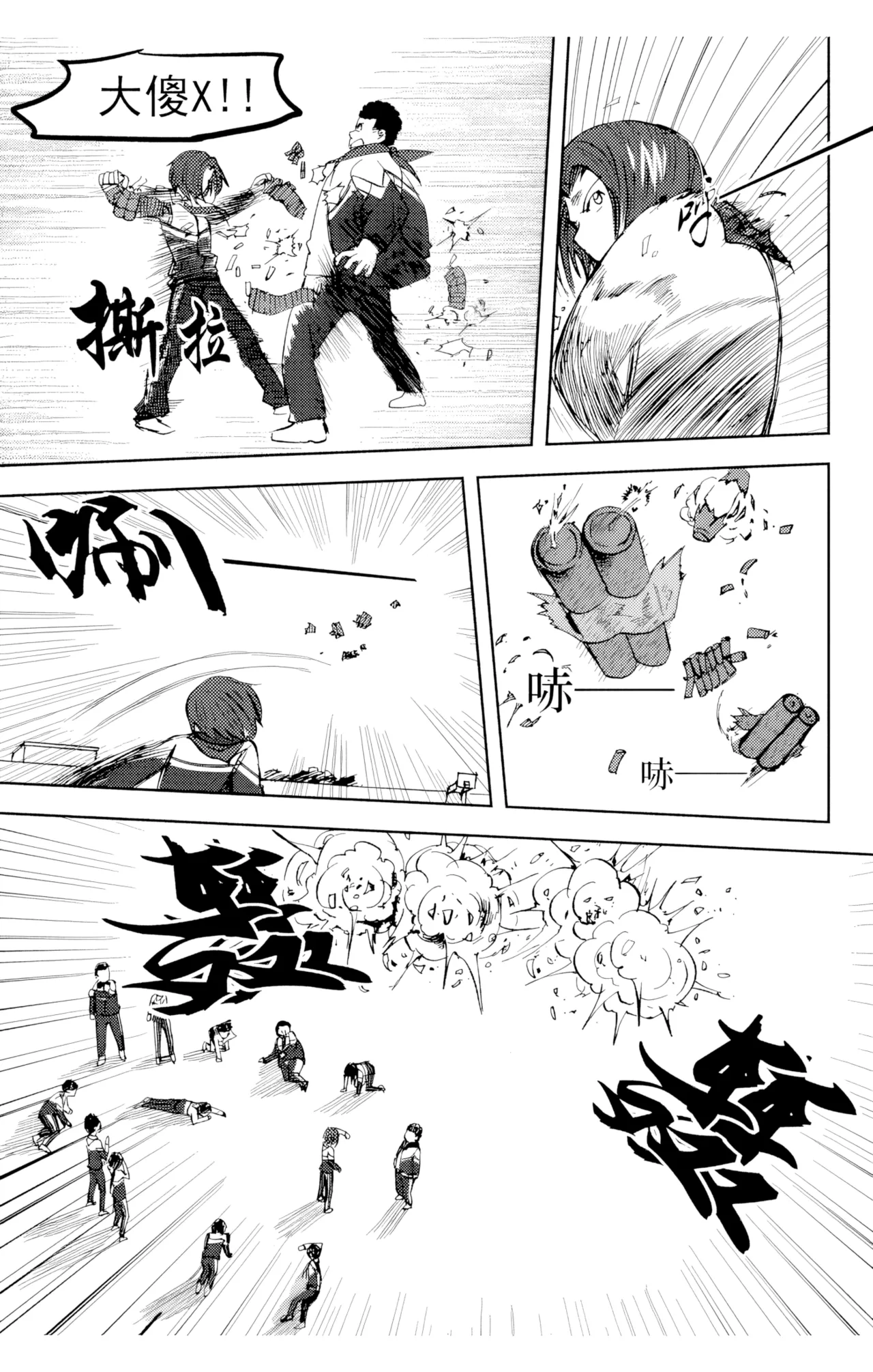 [ZCloud]Audience with Her Majesty the Queen Vol. 6 | All Hail Empress Her Majesty[Chinese] [upscaled] Page 60