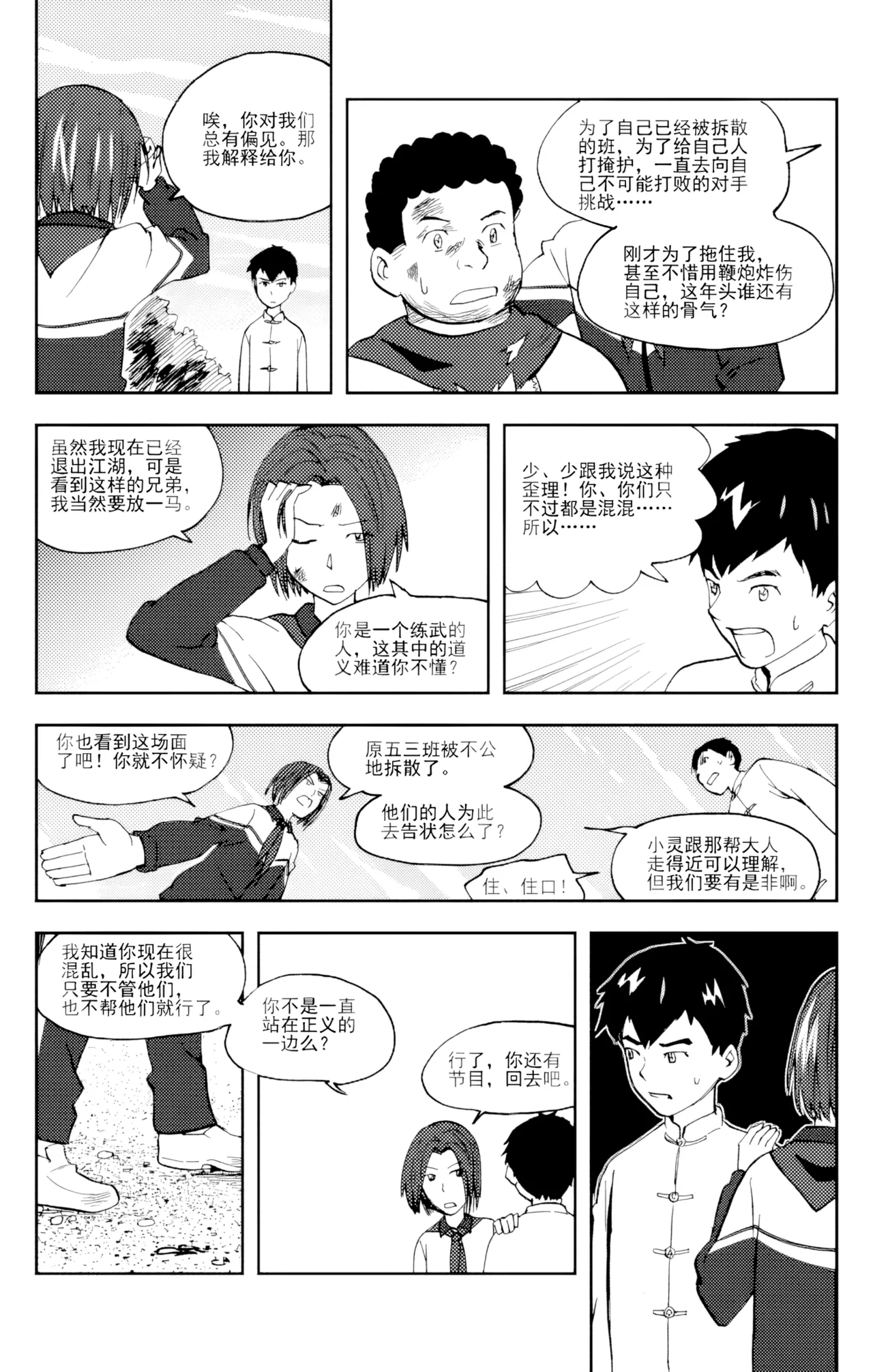 [ZCloud]Audience with Her Majesty the Queen Vol. 6 | All Hail Empress Her Majesty[Chinese] [upscaled] Page 65