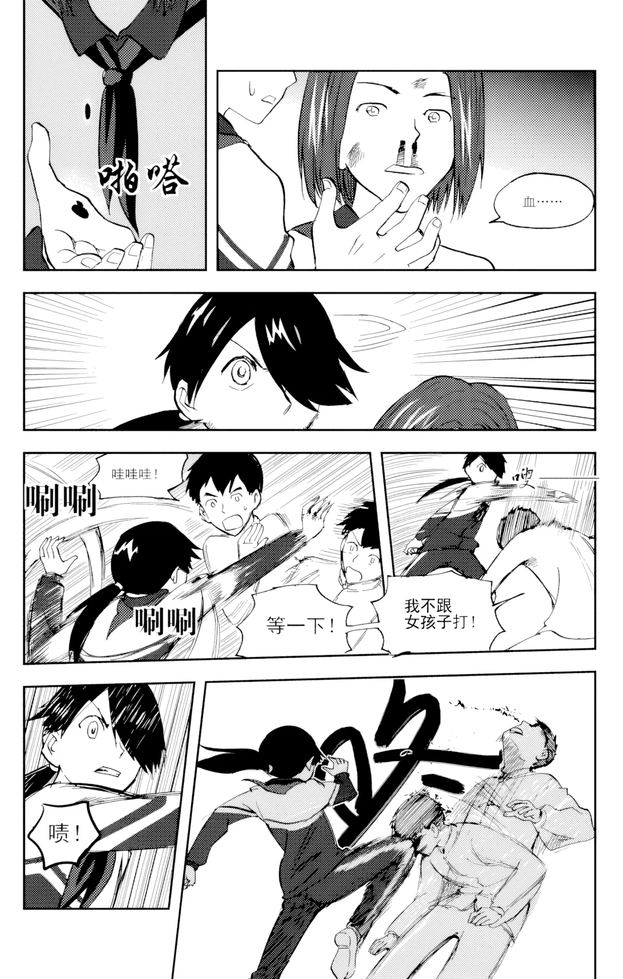 [ZCloud]Audience with Her Majesty the Queen Vol. 6 | All Hail Empress Her Majesty[Chinese] [upscaled] Page 67