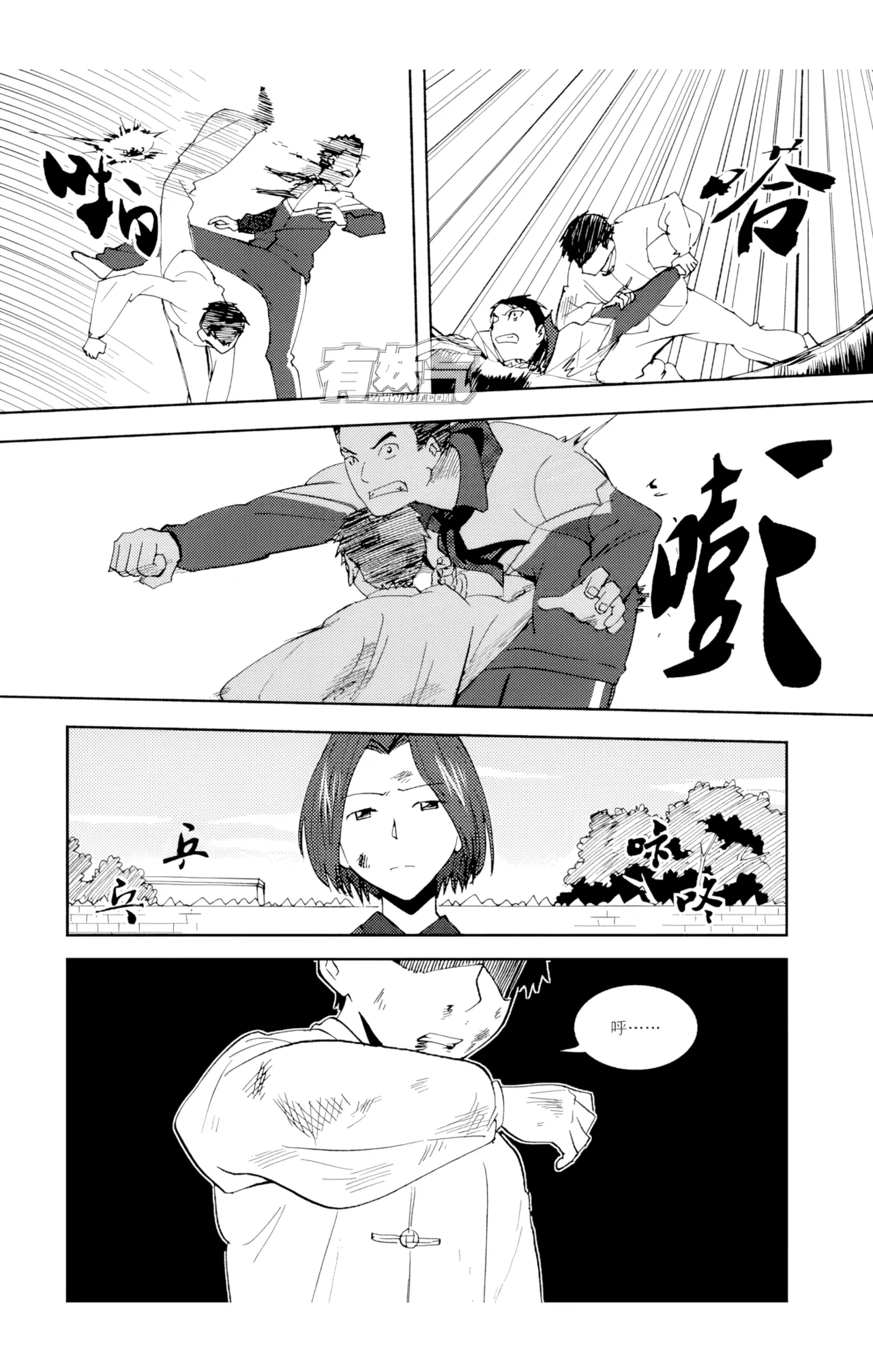 [ZCloud]Audience with Her Majesty the Queen Vol. 6 | All Hail Empress Her Majesty[Chinese] [upscaled] Page 72