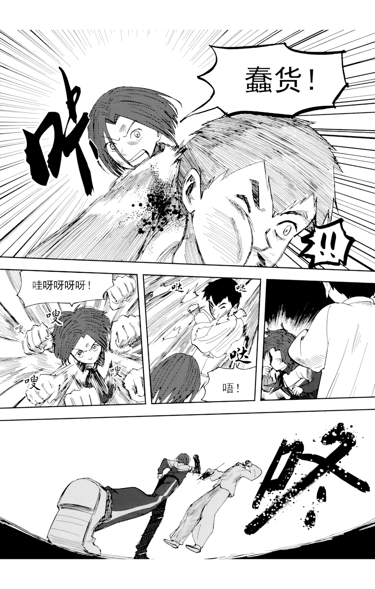 [ZCloud]Audience with Her Majesty the Queen Vol. 6 | All Hail Empress Her Majesty[Chinese] [upscaled] Page 75