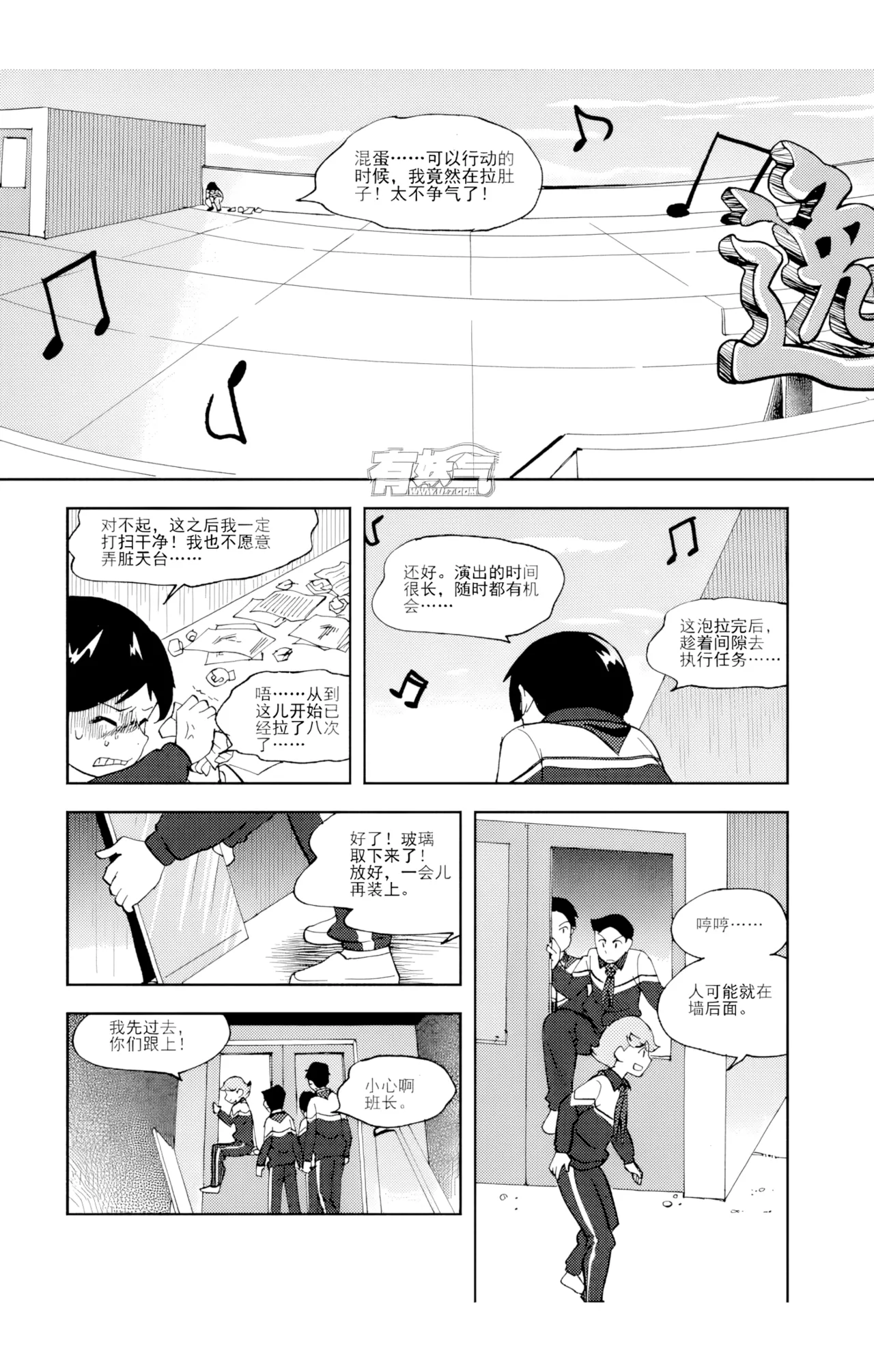 [ZCloud]Audience with Her Majesty the Queen Vol. 6 | All Hail Empress Her Majesty[Chinese] [upscaled] Page 91