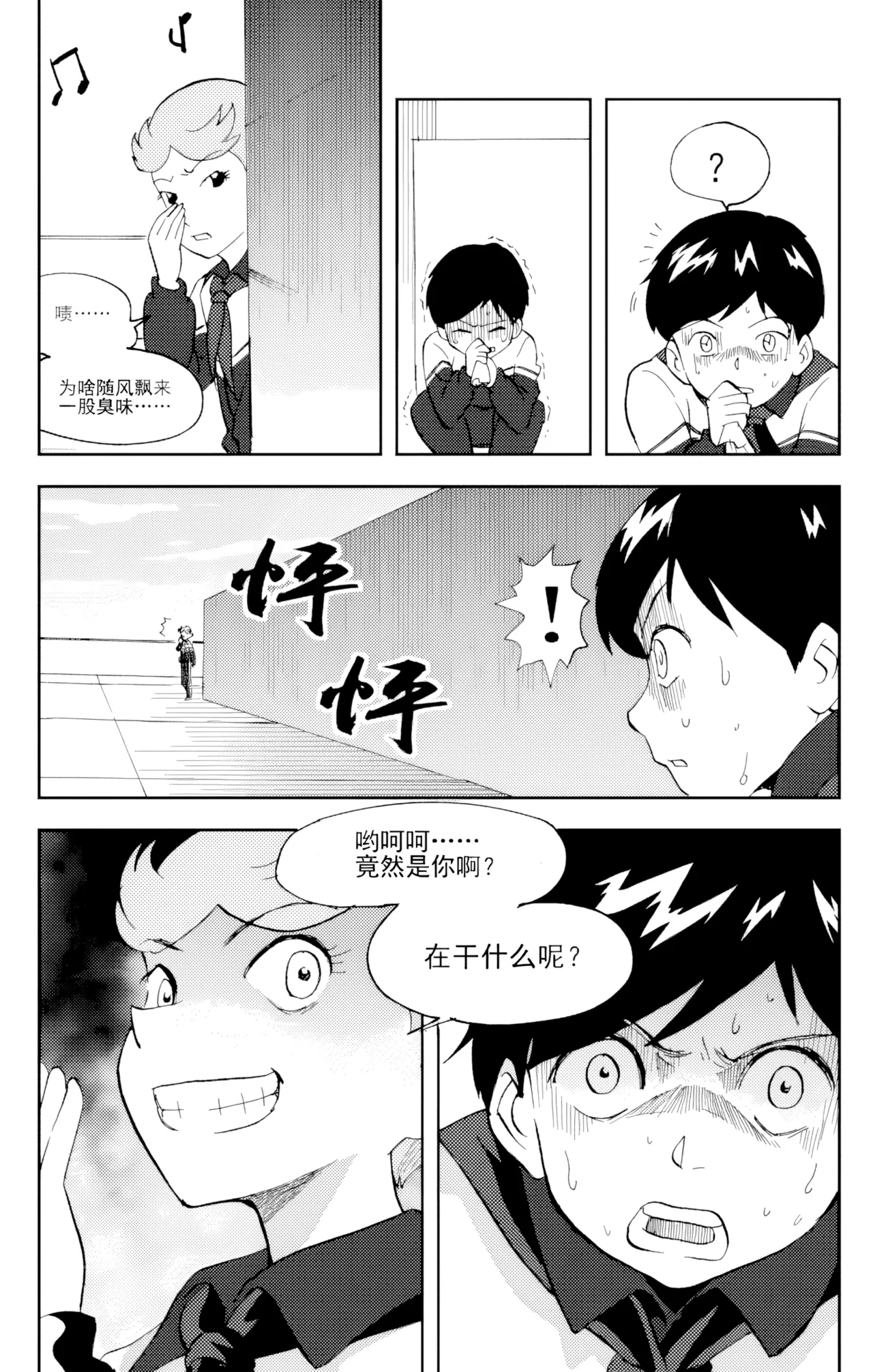 [ZCloud]Audience with Her Majesty the Queen Vol. 6 | All Hail Empress Her Majesty[Chinese] [upscaled] Page 92