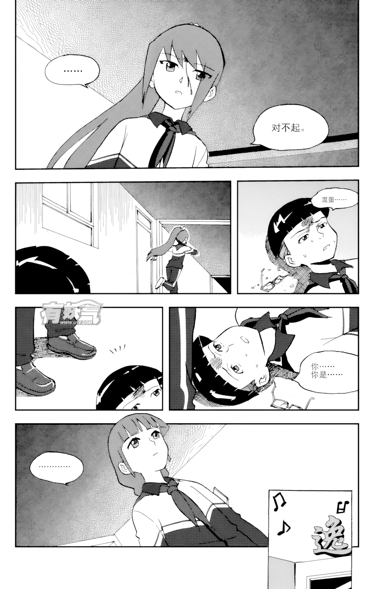 [ZCloud]Audience with Her Majesty the Queen Vol. 6 | All Hail Empress Her Majesty[Chinese] [upscaled] Page 99