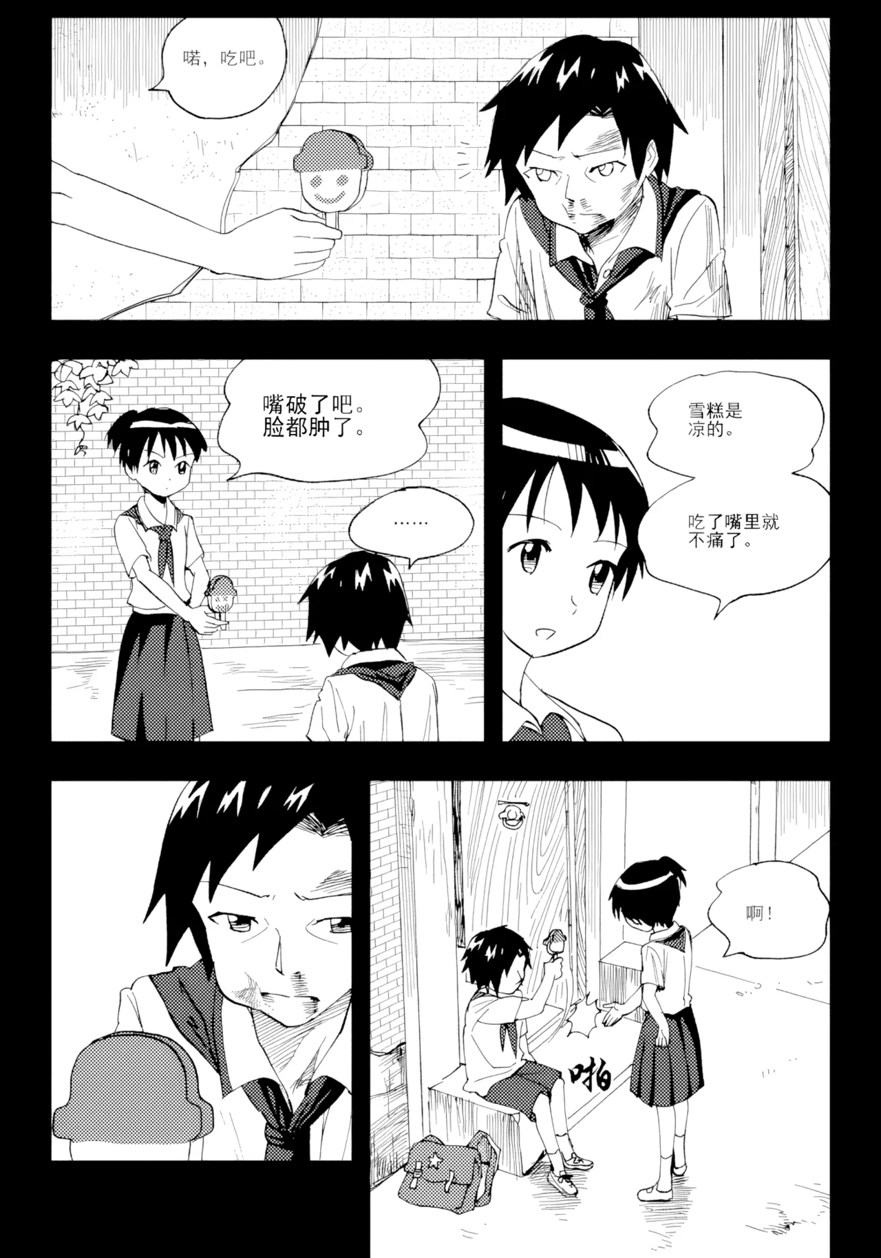 [ZCloud]Audience with Her Majesty the Queen Vol. 7 | All Hail Empress Her Majesty[Chinese] [upscaled] Page 102