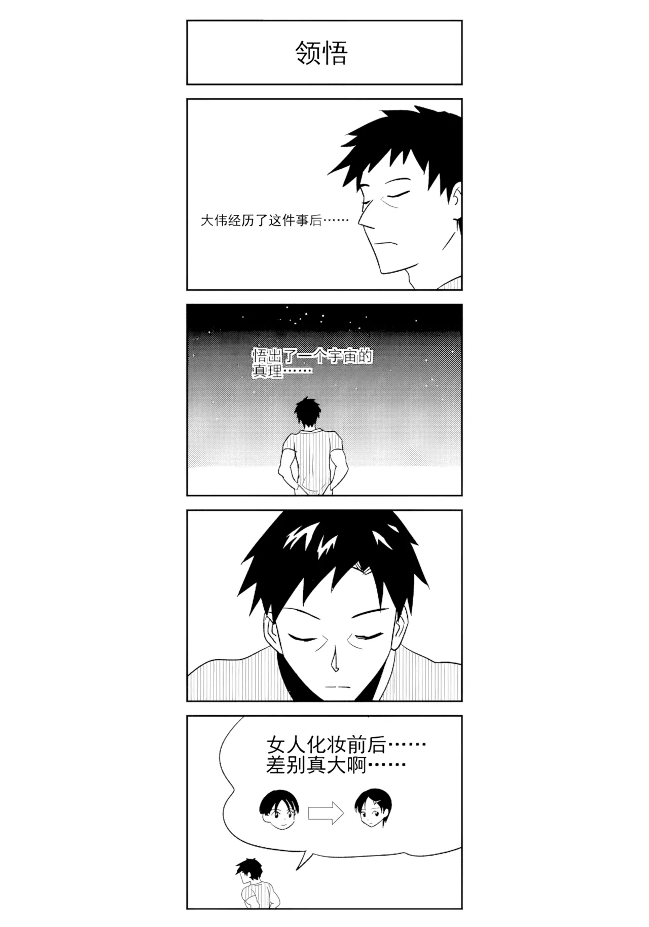 [ZCloud]Audience with Her Majesty the Queen Vol. 7 | All Hail Empress Her Majesty[Chinese] [upscaled] Page 107