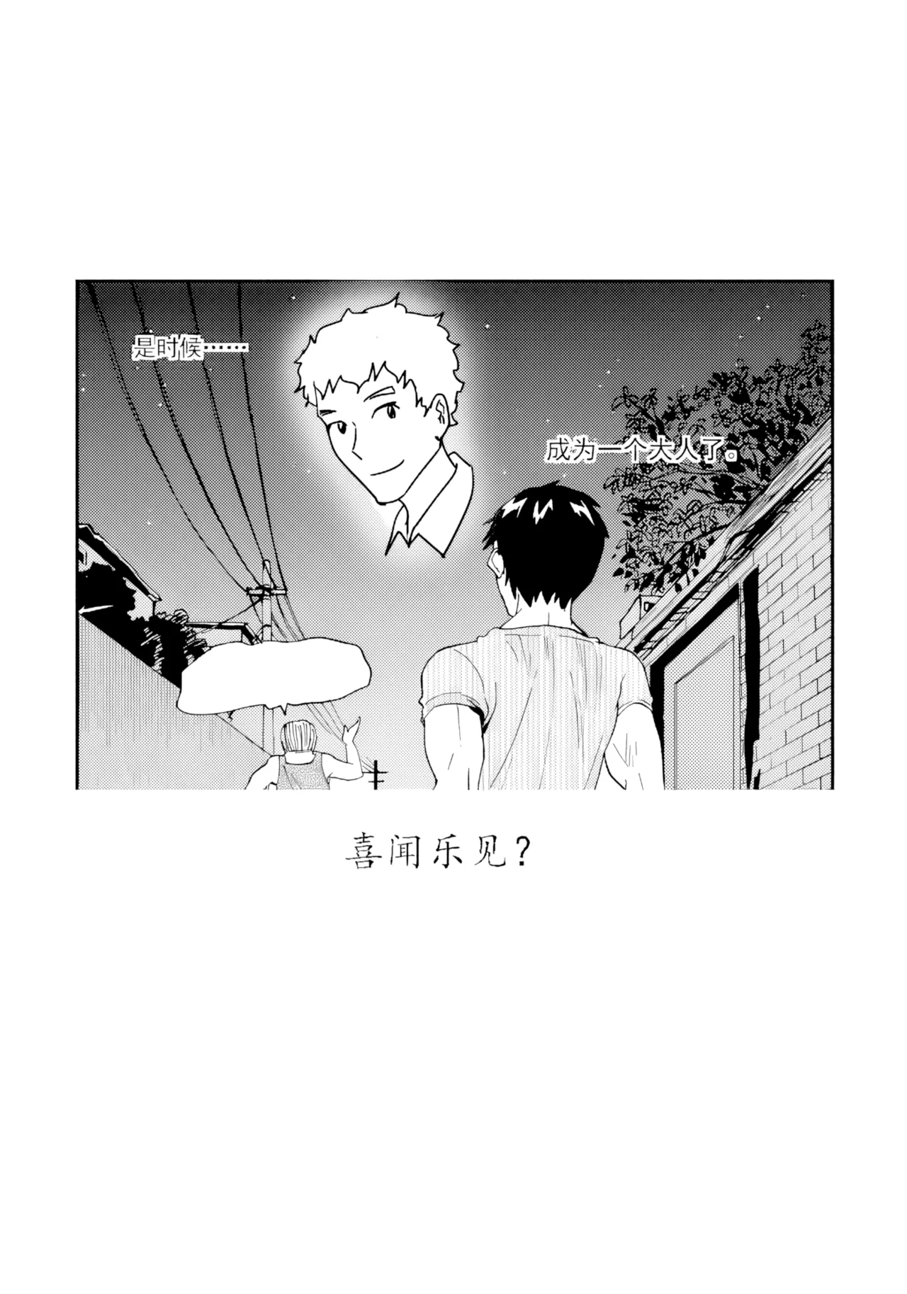 [ZCloud]Audience with Her Majesty the Queen Vol. 7 | All Hail Empress Her Majesty[Chinese] [upscaled] Page 108