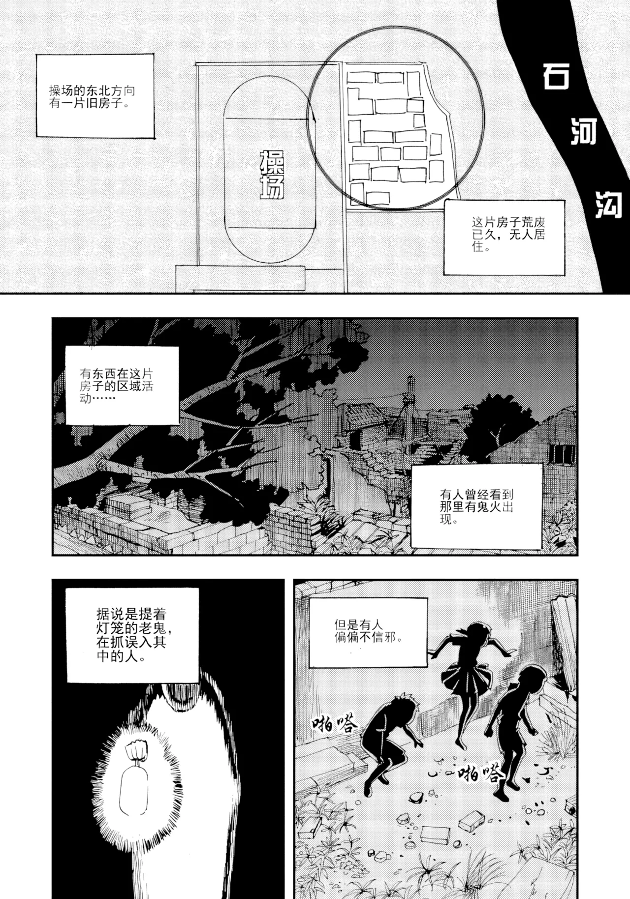 [ZCloud]Audience with Her Majesty the Queen Vol. 7 | All Hail Empress Her Majesty[Chinese] [upscaled] Page 110