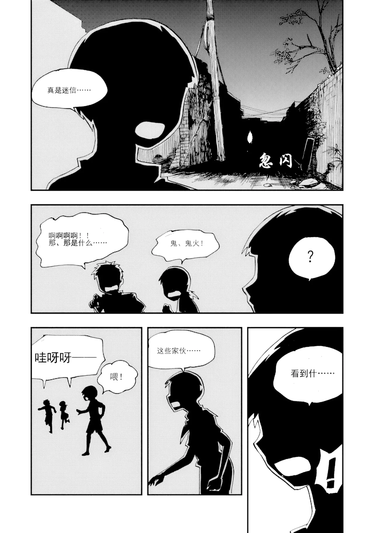 [ZCloud]Audience with Her Majesty the Queen Vol. 7 | All Hail Empress Her Majesty[Chinese] [upscaled] Page 112
