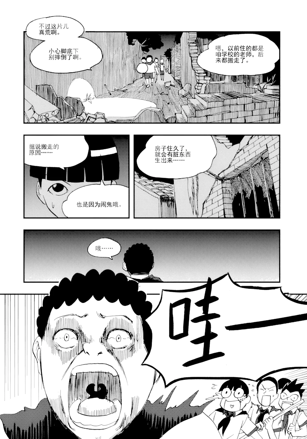 [ZCloud]Audience with Her Majesty the Queen Vol. 7 | All Hail Empress Her Majesty[Chinese] [upscaled] Page 118