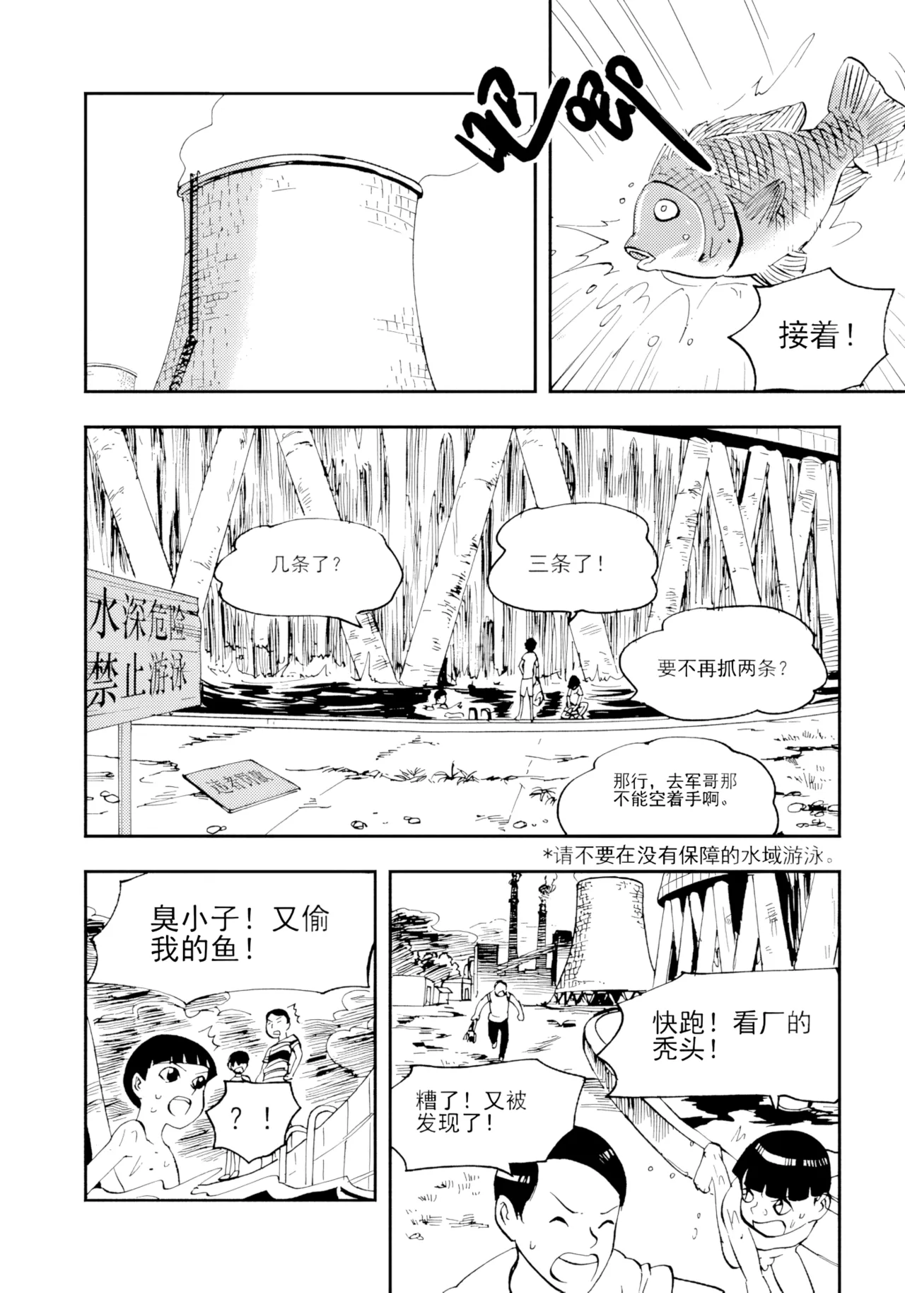 [ZCloud]Audience with Her Majesty the Queen Vol. 7 | All Hail Empress Her Majesty[Chinese] [upscaled] Page 12