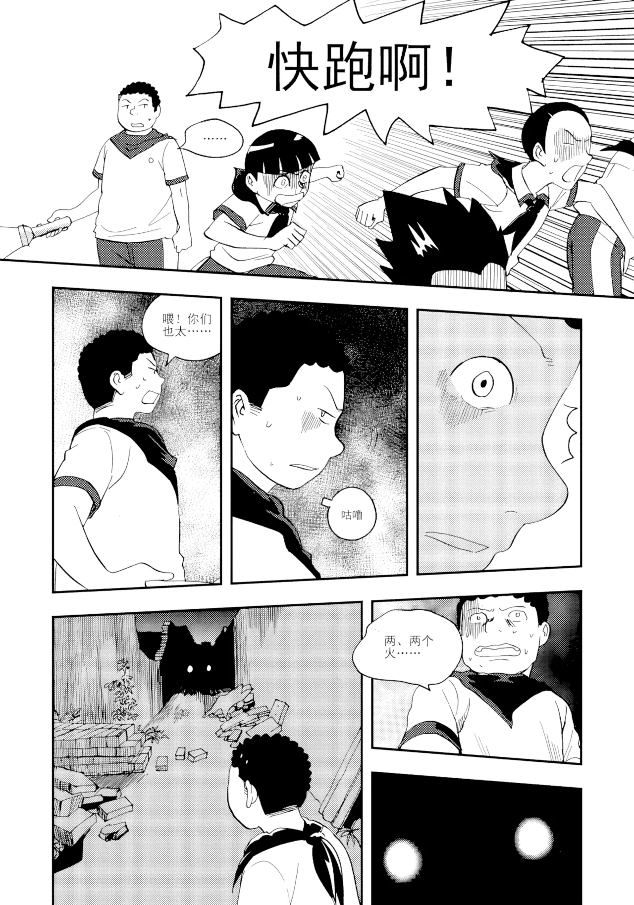 [ZCloud]Audience with Her Majesty the Queen Vol. 7 | All Hail Empress Her Majesty[Chinese] [upscaled] Page 120