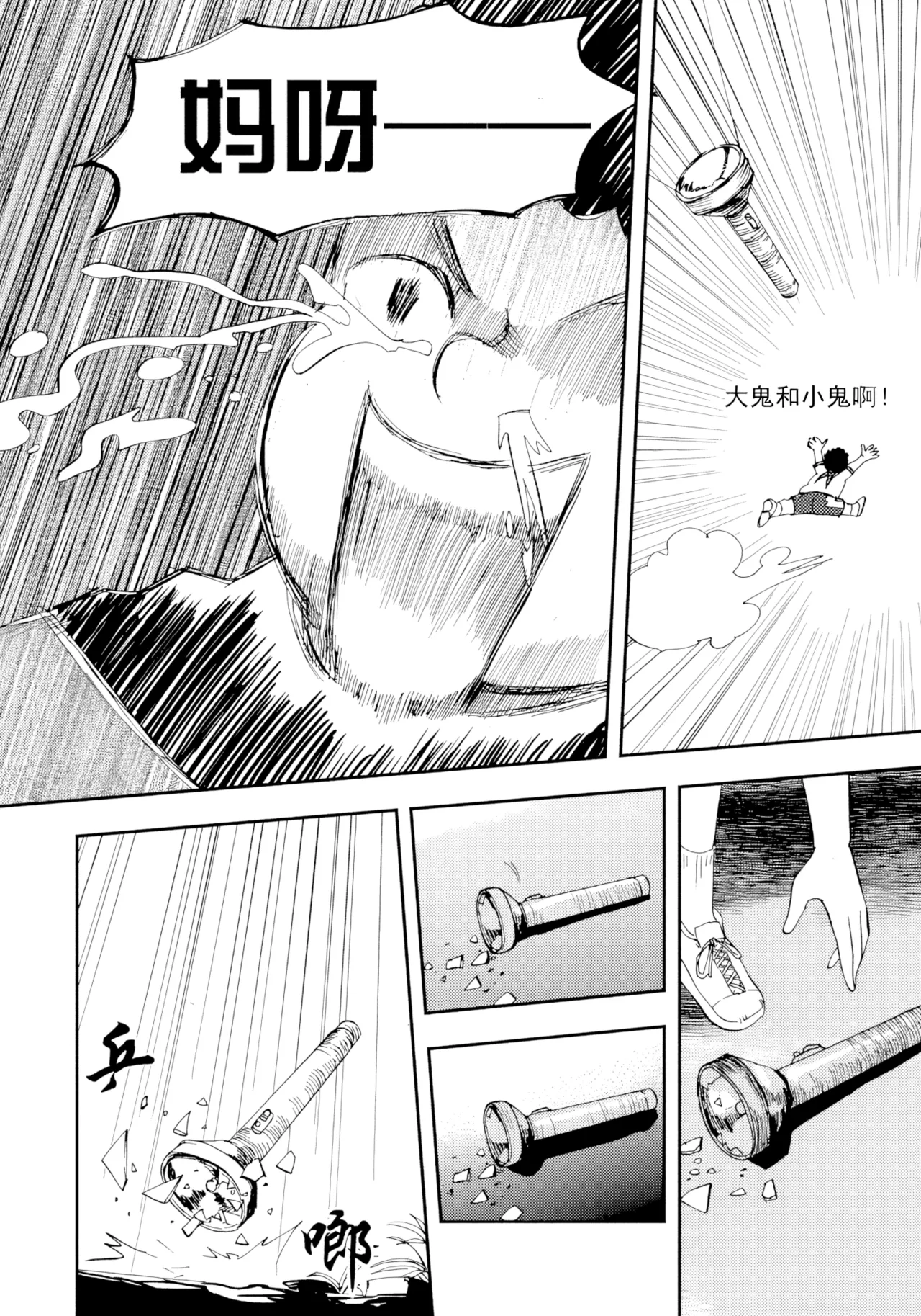 [ZCloud]Audience with Her Majesty the Queen Vol. 7 | All Hail Empress Her Majesty[Chinese] [upscaled] Page 122