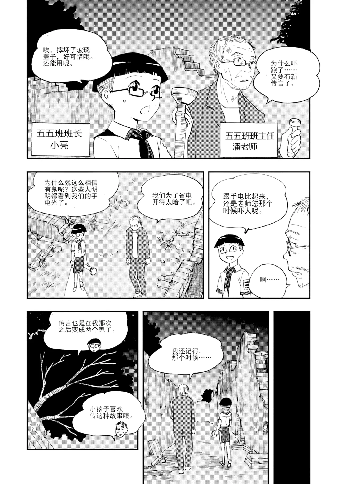 [ZCloud]Audience with Her Majesty the Queen Vol. 7 | All Hail Empress Her Majesty[Chinese] [upscaled] Page 123