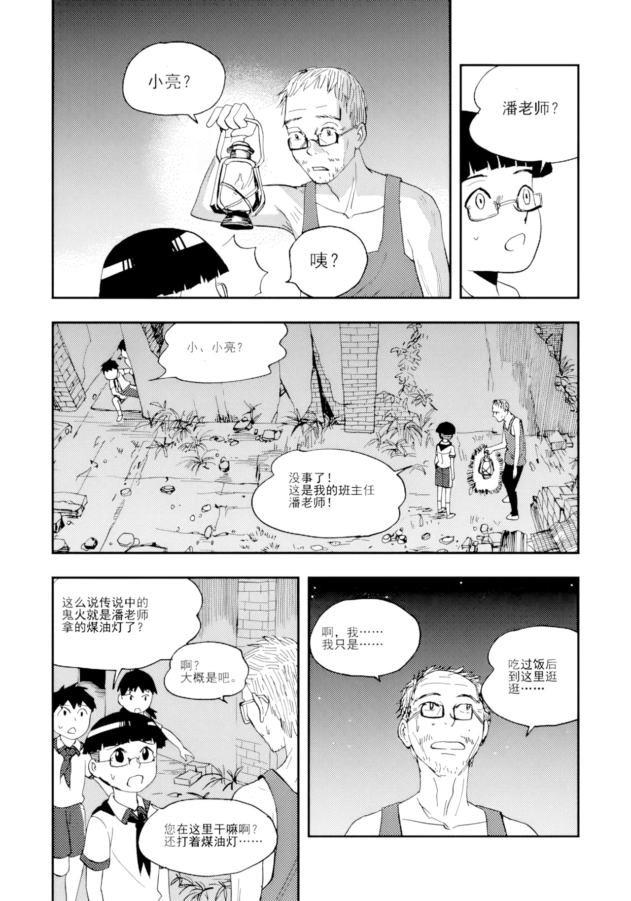[ZCloud]Audience with Her Majesty the Queen Vol. 7 | All Hail Empress Her Majesty[Chinese] [upscaled] Page 125