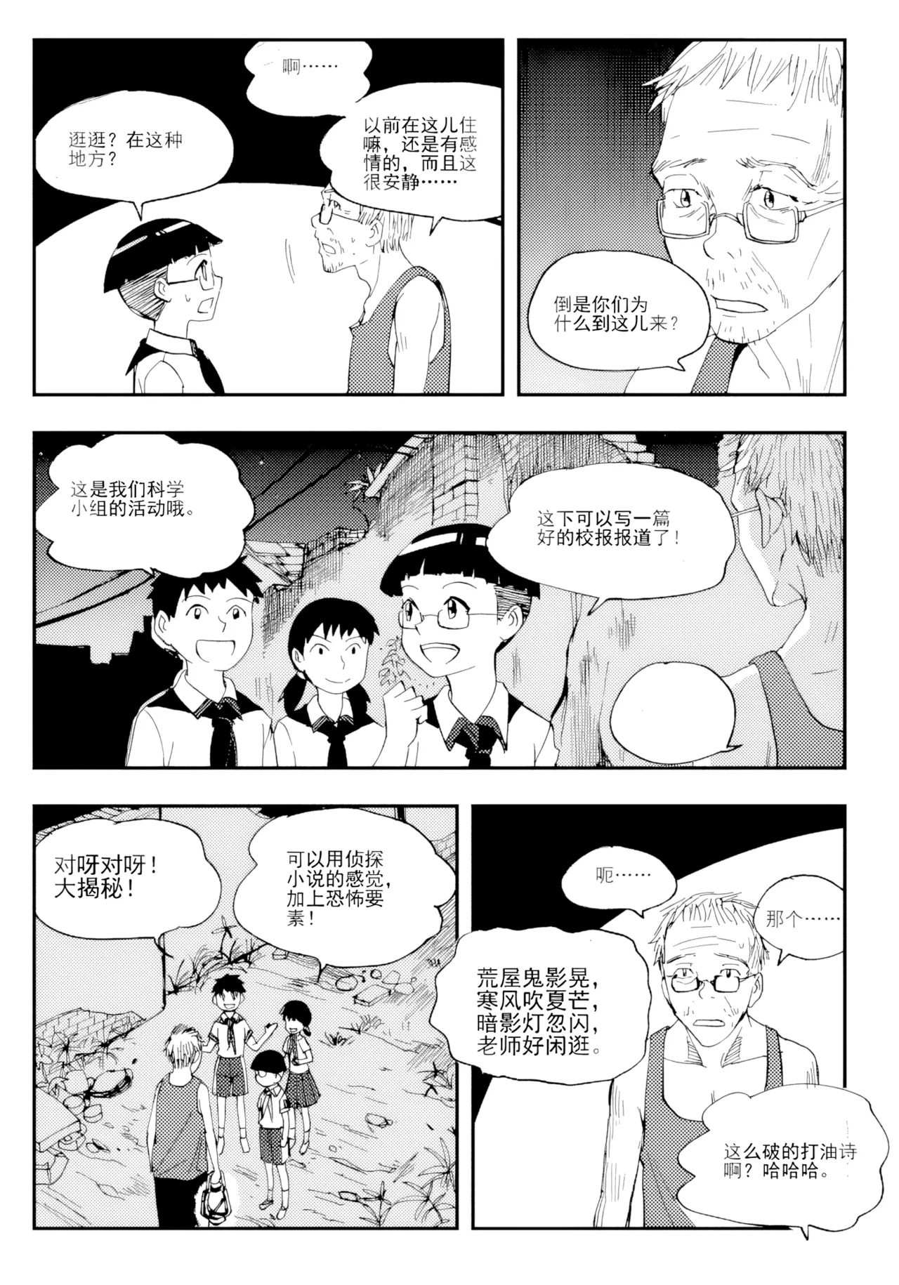 [ZCloud]Audience with Her Majesty the Queen Vol. 7 | All Hail Empress Her Majesty[Chinese] [upscaled] Page 126