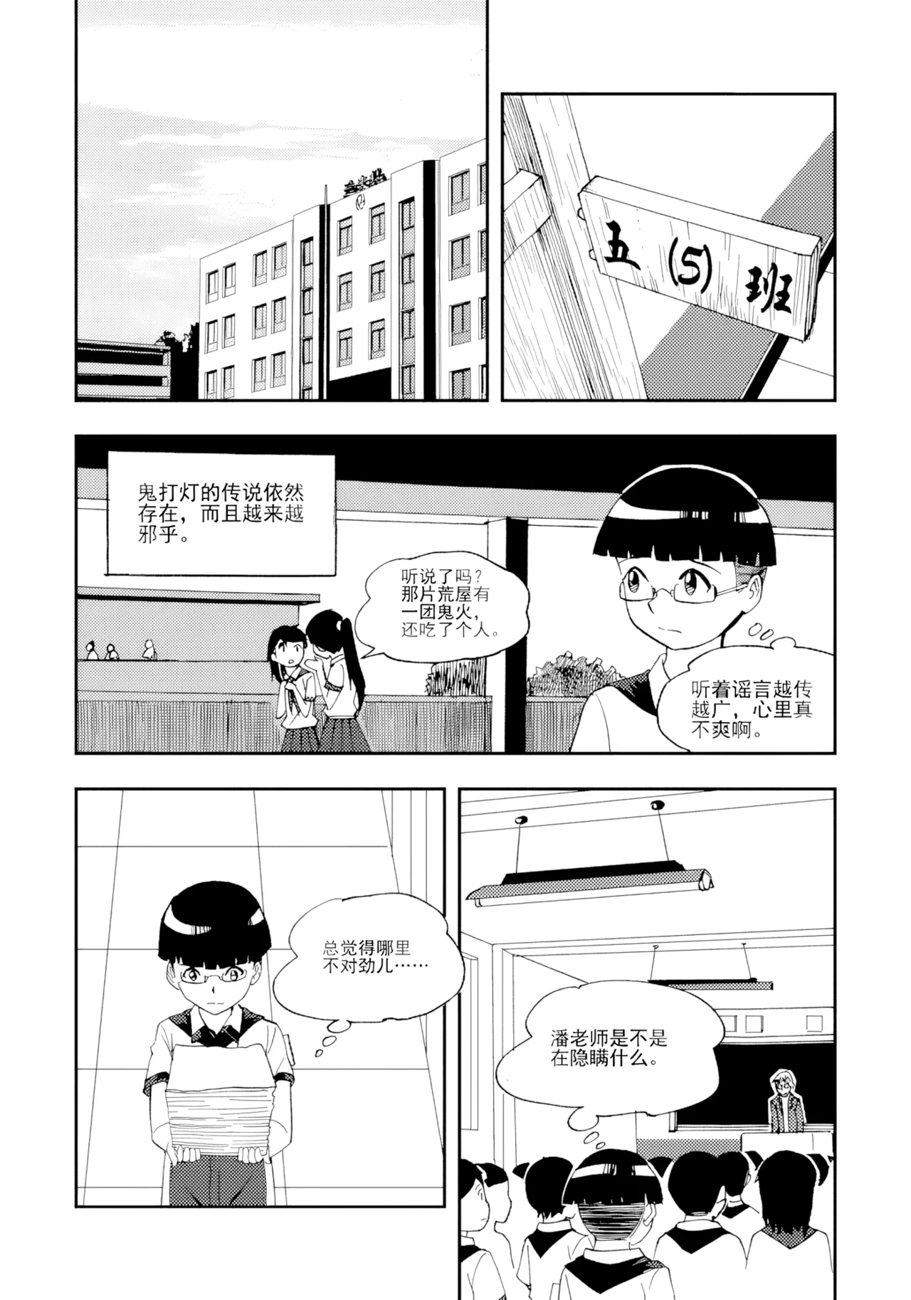 [ZCloud]Audience with Her Majesty the Queen Vol. 7 | All Hail Empress Her Majesty[Chinese] [upscaled] Page 128