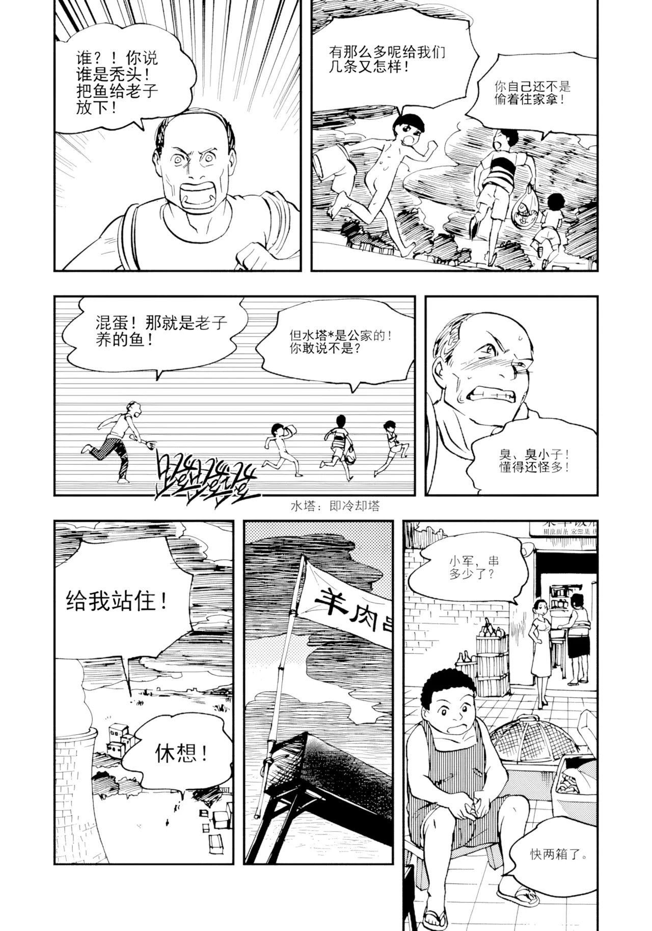 [ZCloud]Audience with Her Majesty the Queen Vol. 7 | All Hail Empress Her Majesty[Chinese] [upscaled] Page 13