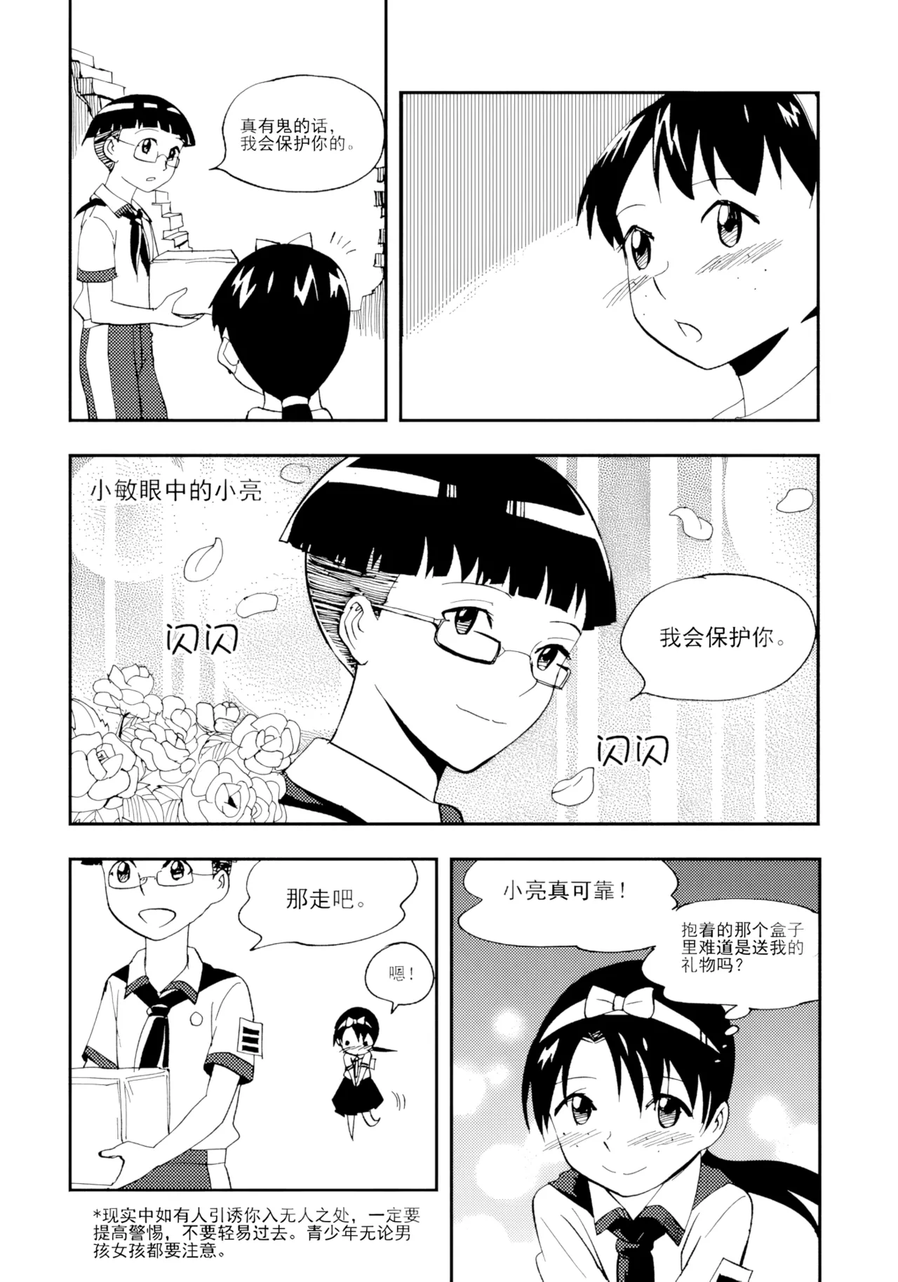 [ZCloud]Audience with Her Majesty the Queen Vol. 7 | All Hail Empress Her Majesty[Chinese] [upscaled] Page 131