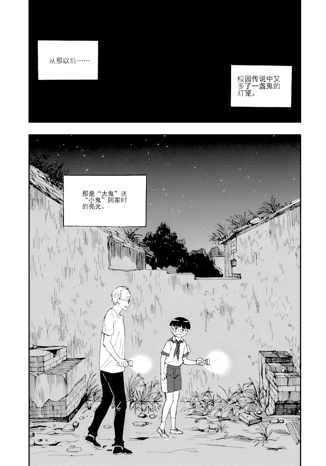 [ZCloud]Audience with Her Majesty the Queen Vol. 7 | All Hail Empress Her Majesty[Chinese] [upscaled] Page 142