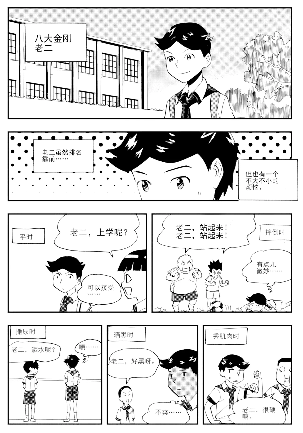 [ZCloud]Audience with Her Majesty the Queen Vol. 7 | All Hail Empress Her Majesty[Chinese] [upscaled] Page 148