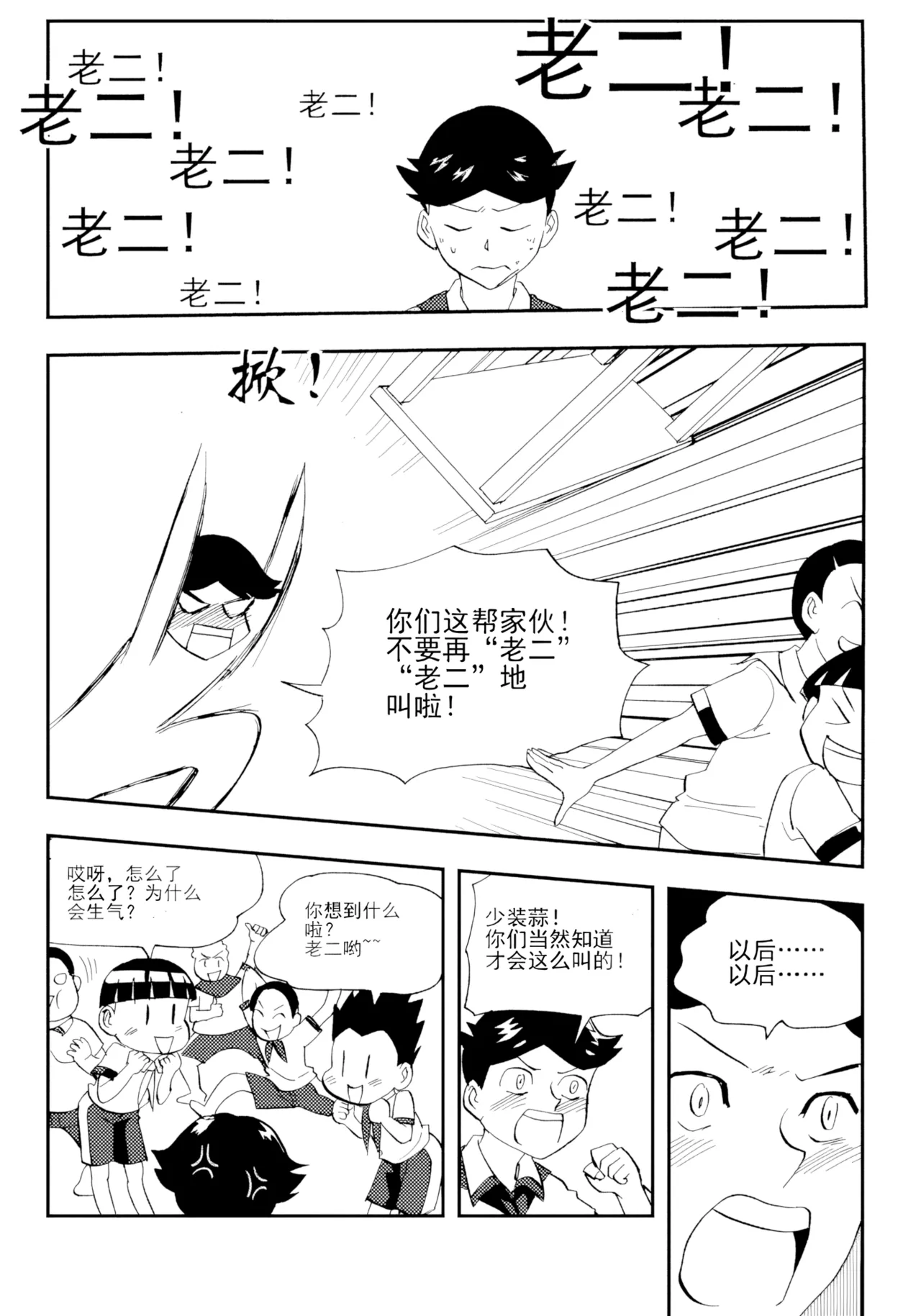 [ZCloud]Audience with Her Majesty the Queen Vol. 7 | All Hail Empress Her Majesty[Chinese] [upscaled] Page 149
