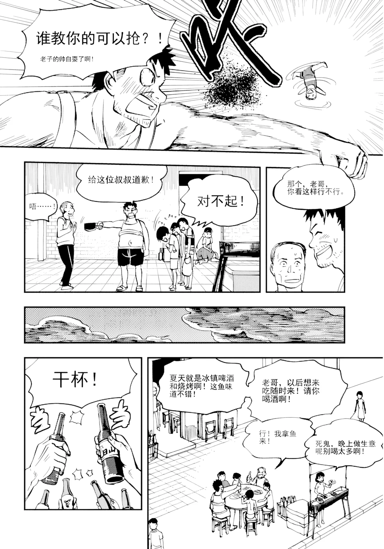 [ZCloud]Audience with Her Majesty the Queen Vol. 7 | All Hail Empress Her Majesty[Chinese] [upscaled] Page 15