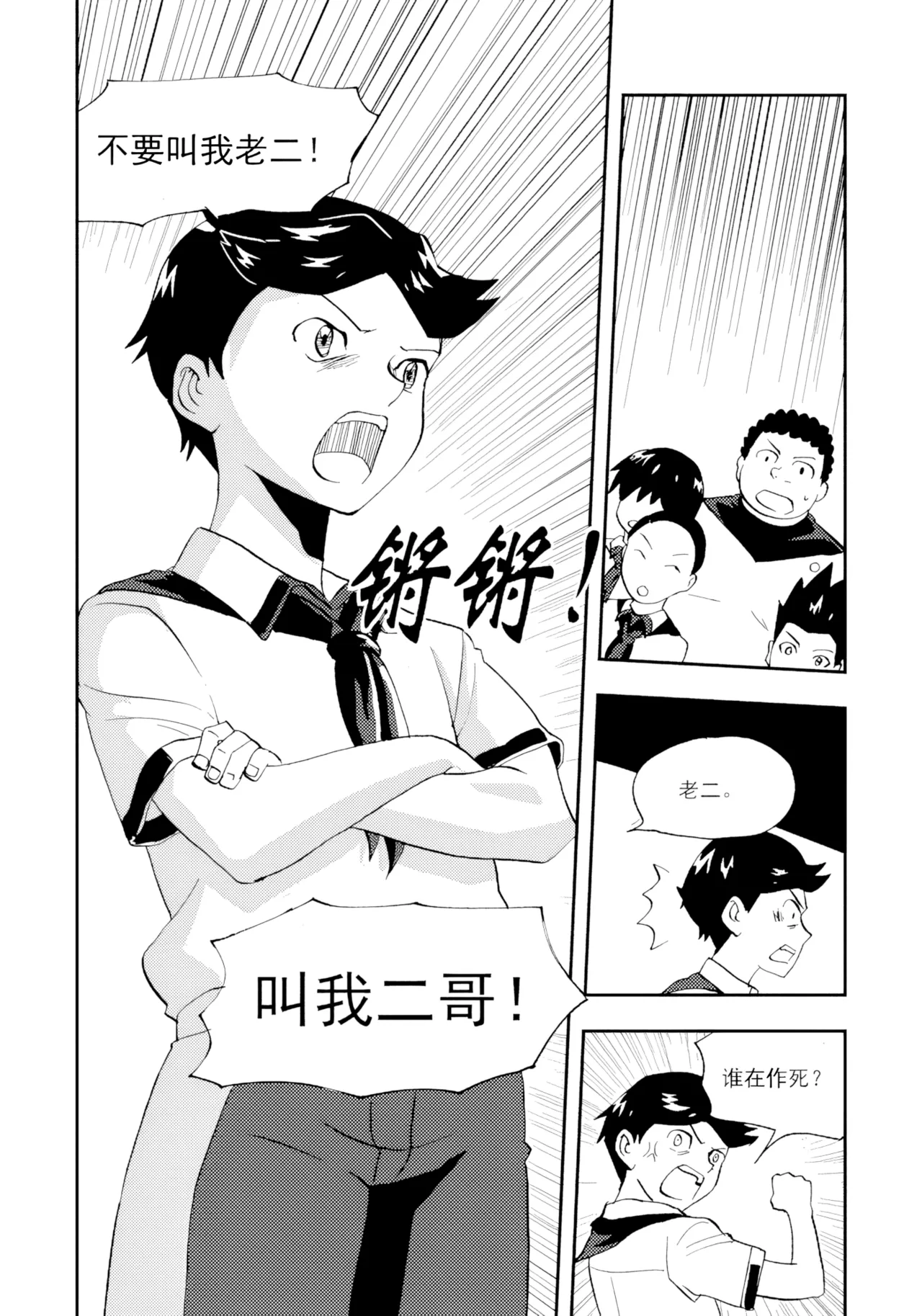 [ZCloud]Audience with Her Majesty the Queen Vol. 7 | All Hail Empress Her Majesty[Chinese] [upscaled] Page 150