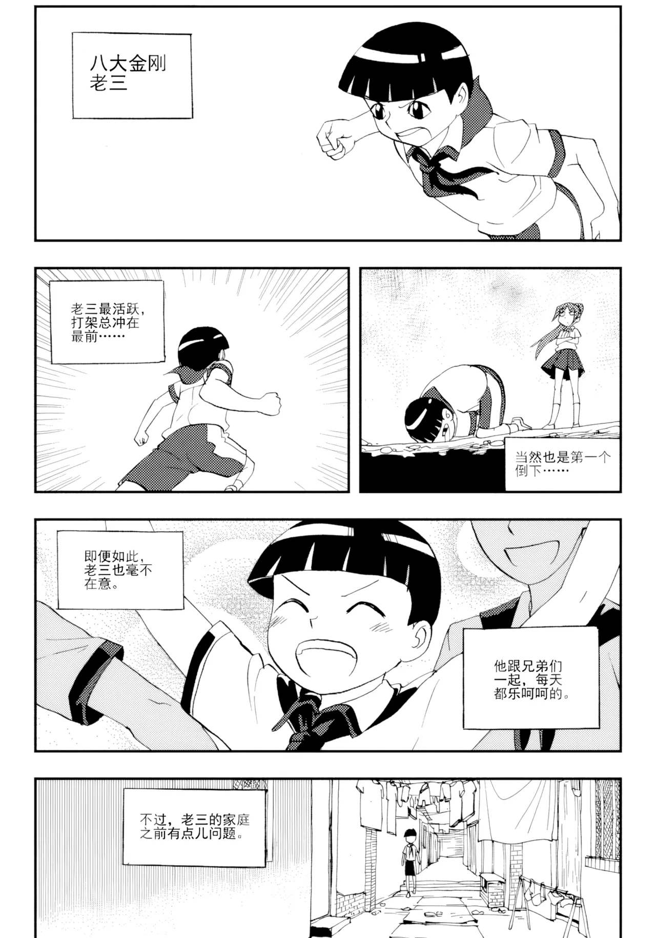 [ZCloud]Audience with Her Majesty the Queen Vol. 7 | All Hail Empress Her Majesty[Chinese] [upscaled] Page 152