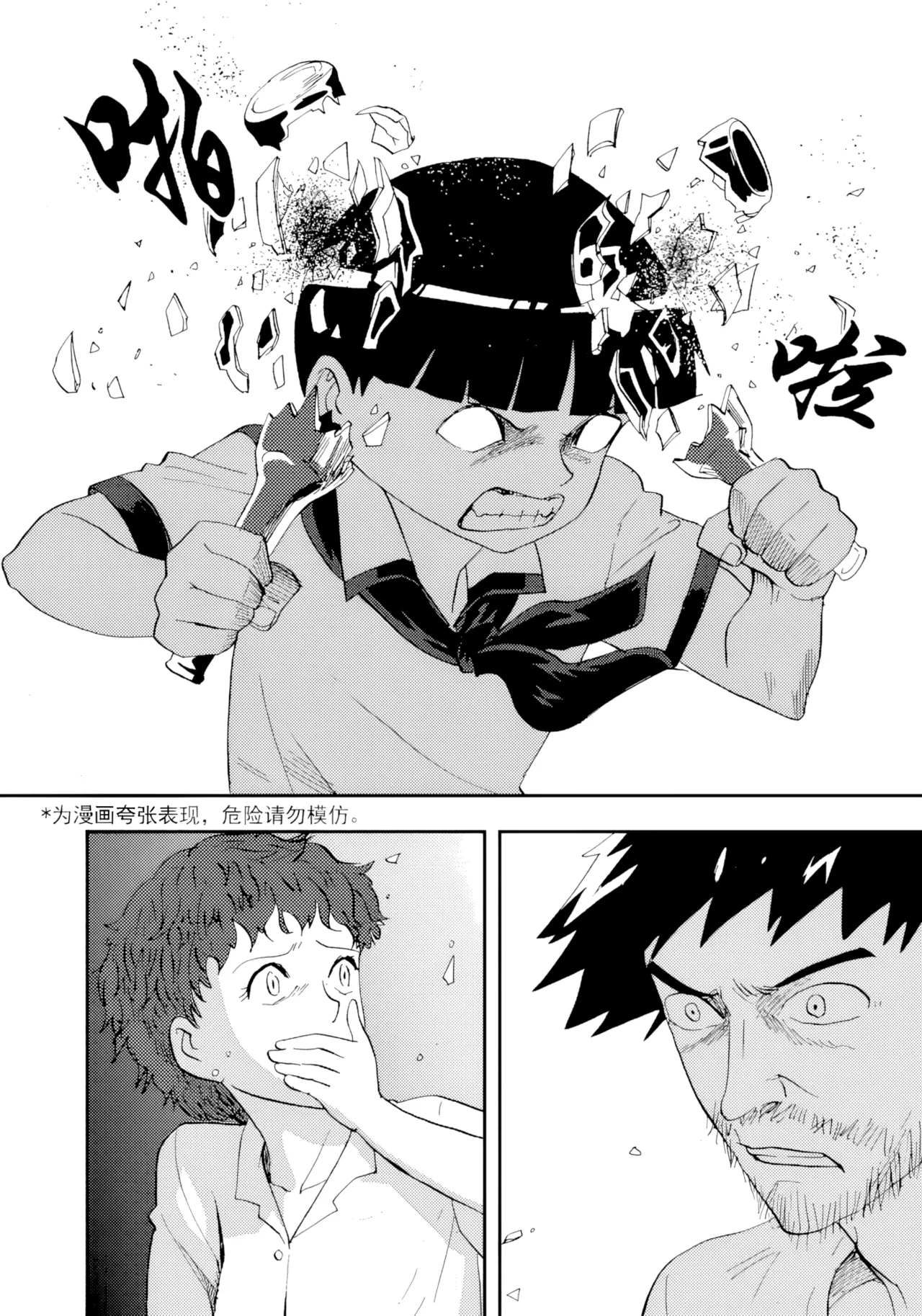 [ZCloud]Audience with Her Majesty the Queen Vol. 7 | All Hail Empress Her Majesty[Chinese] [upscaled] Page 154