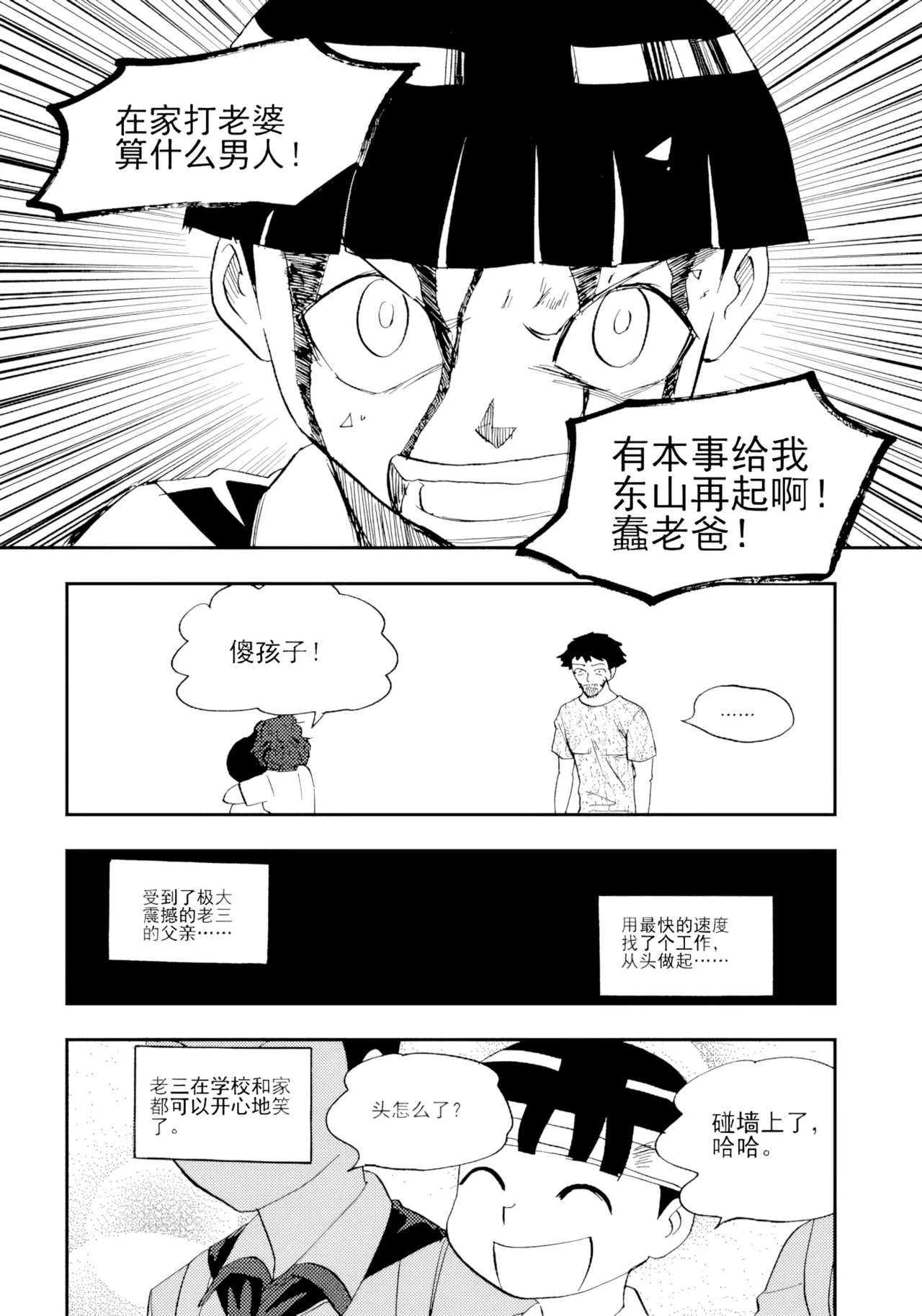 [ZCloud]Audience with Her Majesty the Queen Vol. 7 | All Hail Empress Her Majesty[Chinese] [upscaled] Page 155