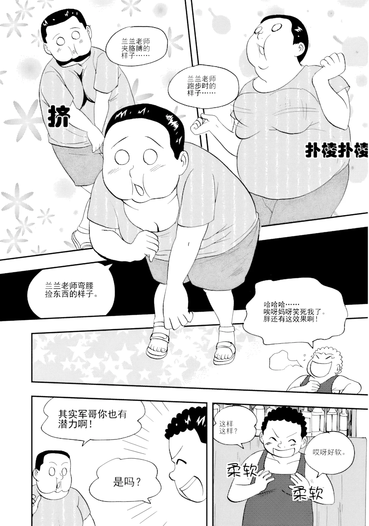 [ZCloud]Audience with Her Majesty the Queen Vol. 7 | All Hail Empress Her Majesty[Chinese] [upscaled] Page 158