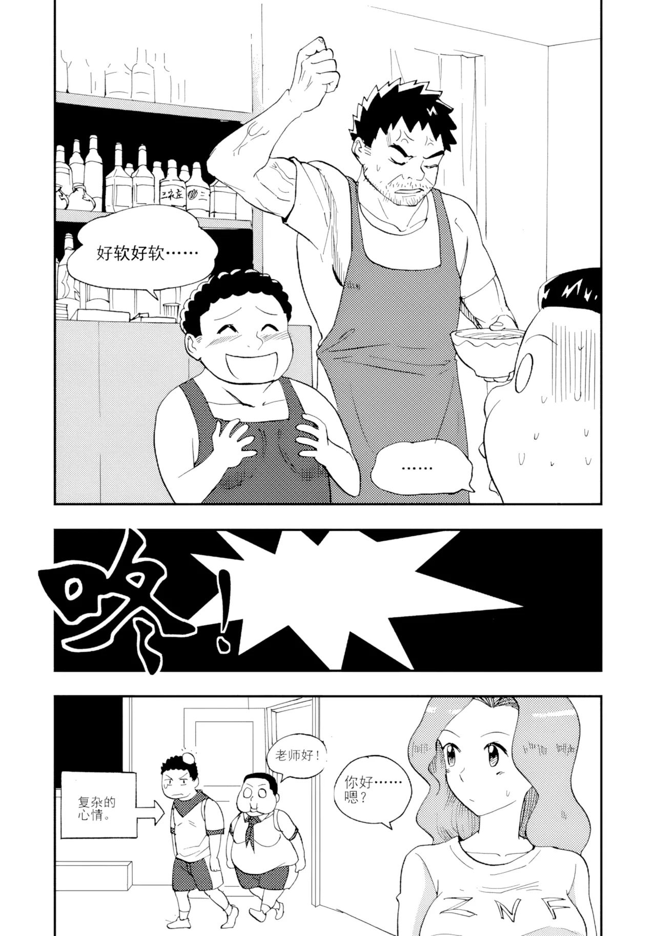 [ZCloud]Audience with Her Majesty the Queen Vol. 7 | All Hail Empress Her Majesty[Chinese] [upscaled] Page 159