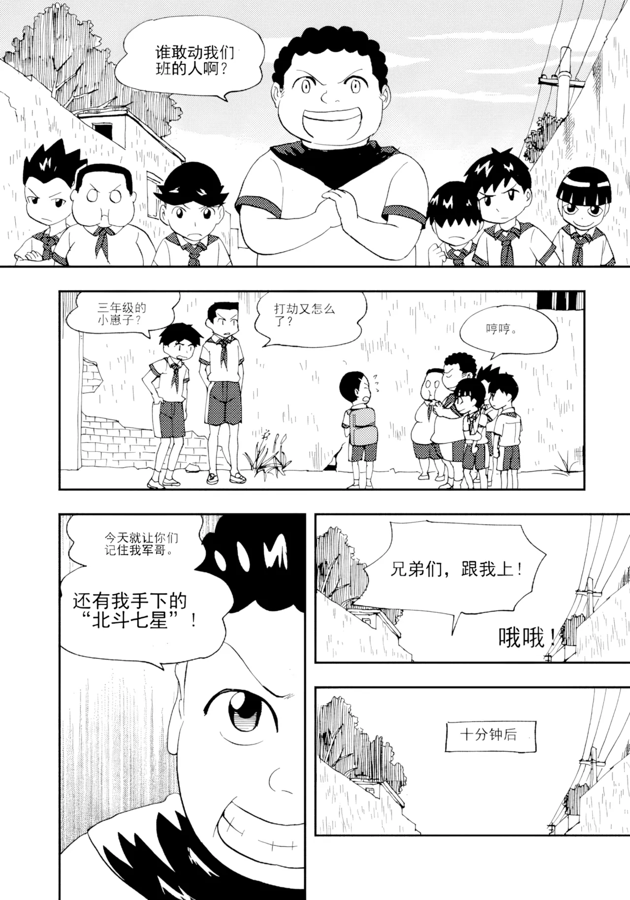 [ZCloud]Audience with Her Majesty the Queen Vol. 7 | All Hail Empress Her Majesty[Chinese] [upscaled] Page 163