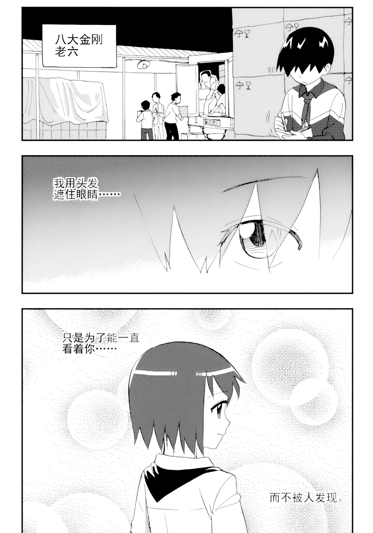 [ZCloud]Audience with Her Majesty the Queen Vol. 7 | All Hail Empress Her Majesty[Chinese] [upscaled] Page 165