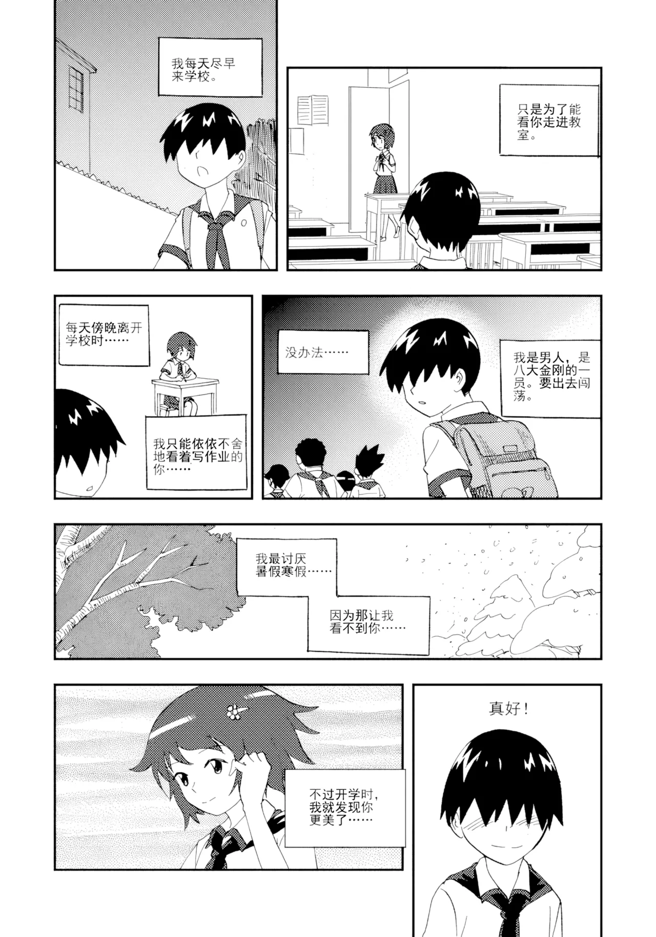 [ZCloud]Audience with Her Majesty the Queen Vol. 7 | All Hail Empress Her Majesty[Chinese] [upscaled] Page 166