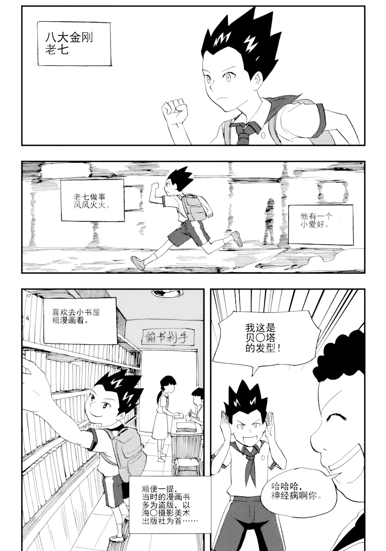 [ZCloud]Audience with Her Majesty the Queen Vol. 7 | All Hail Empress Her Majesty[Chinese] [upscaled] Page 169